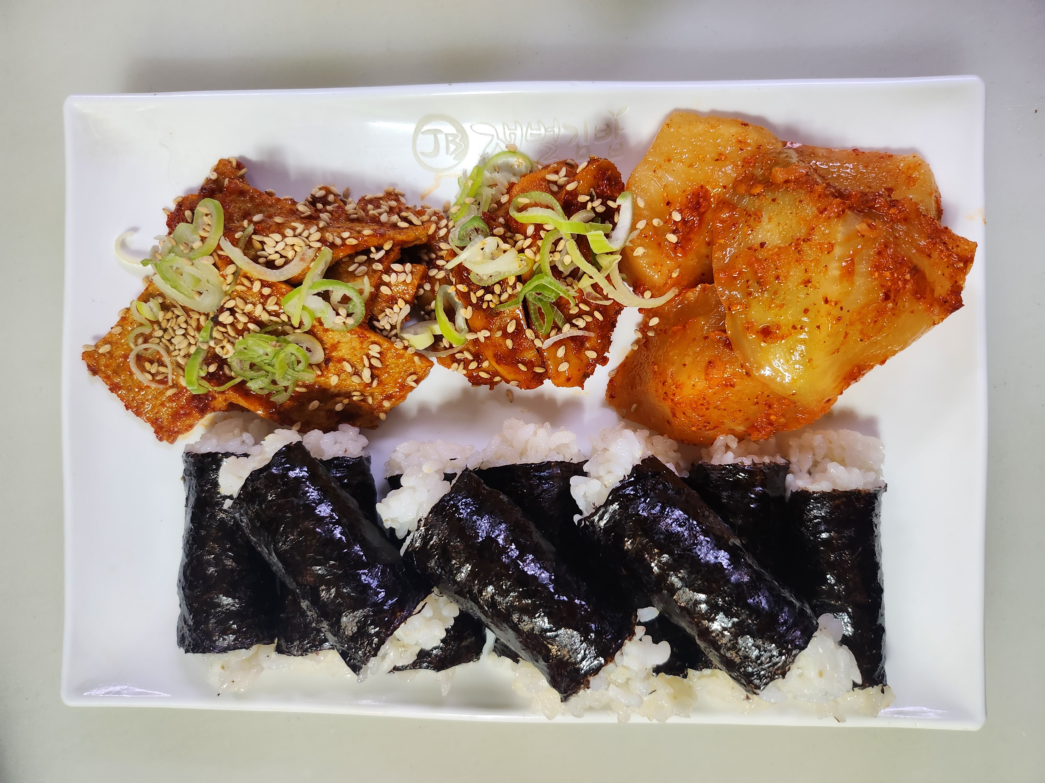 재벌김밥 두산동국본점
