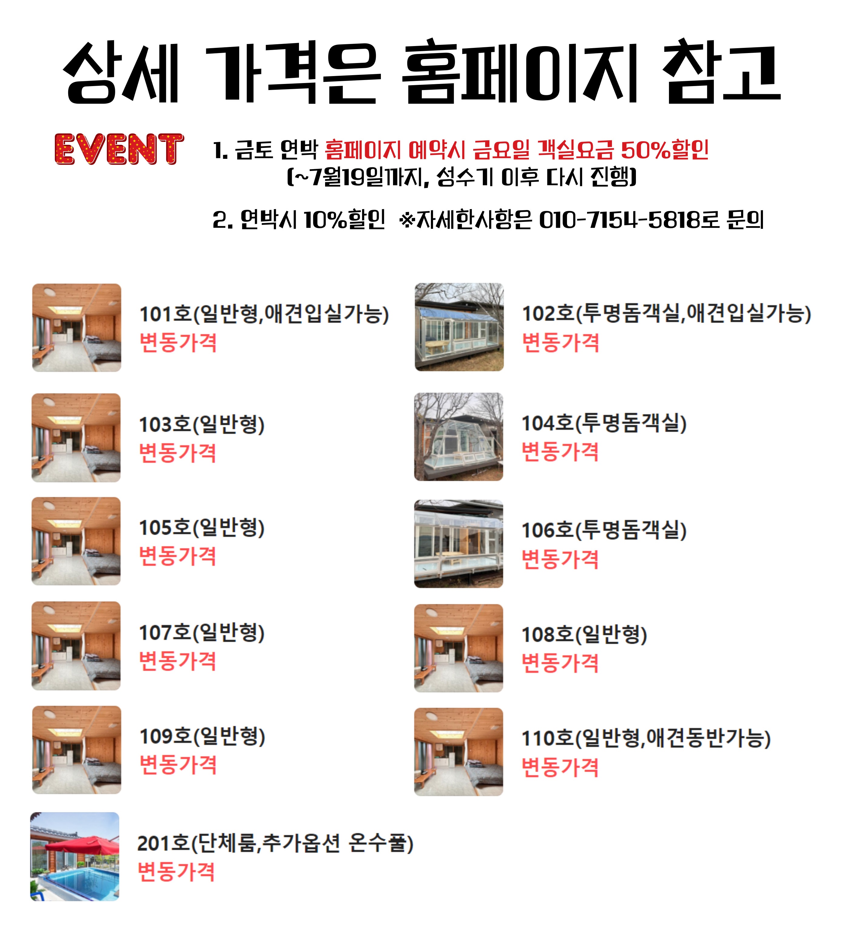 벨루떼 3