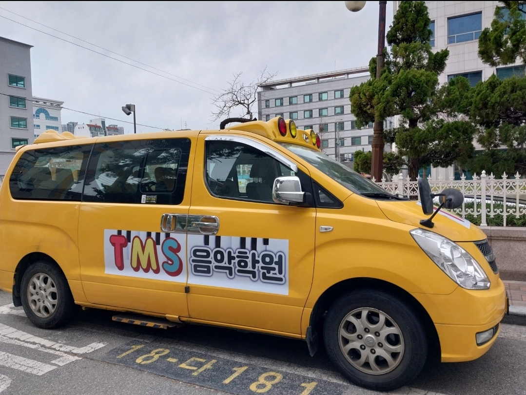 TMS음악학원