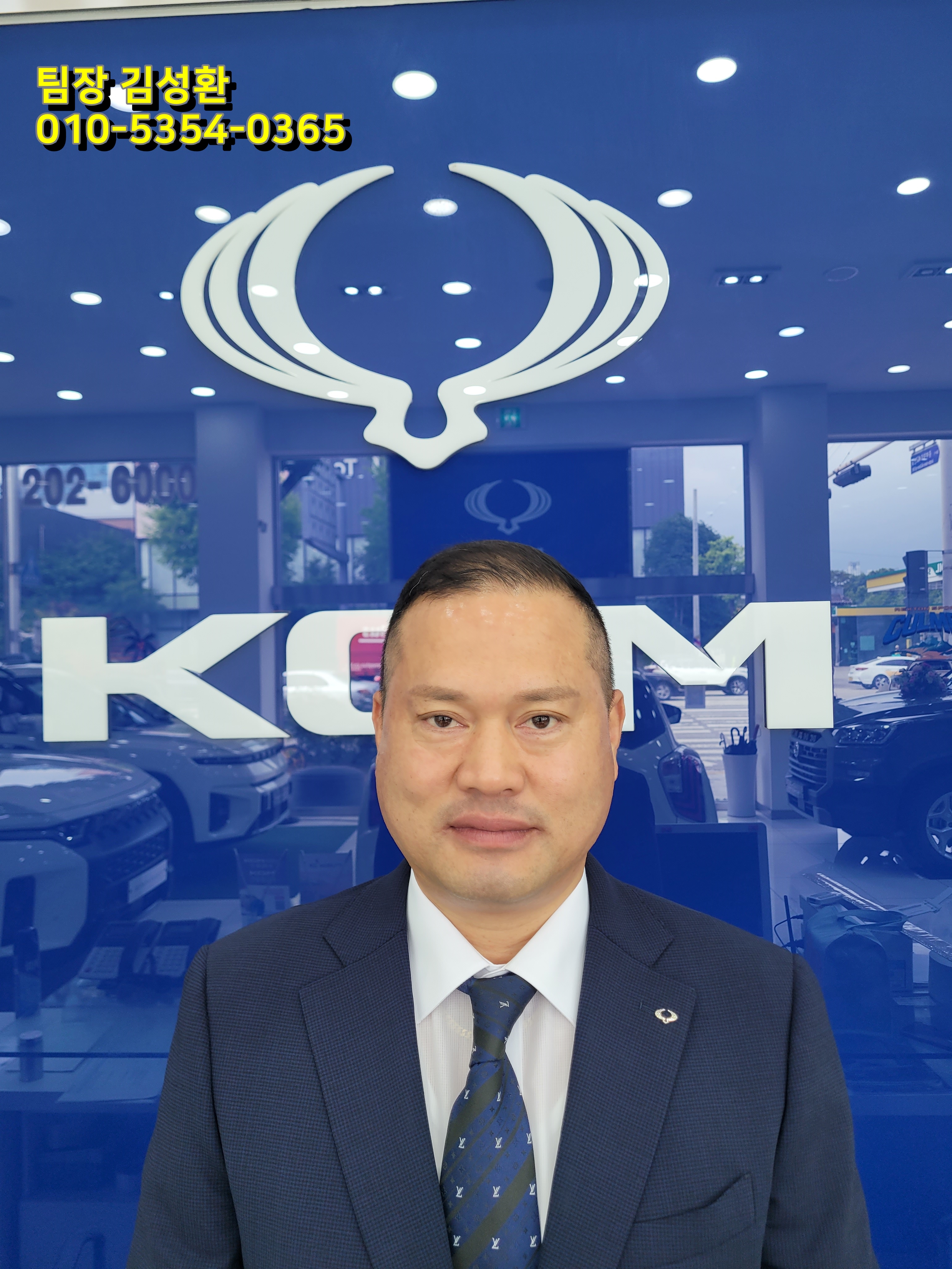 KGM 광교영업소 대표 이미지