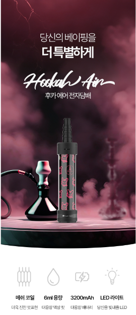 붐베이프