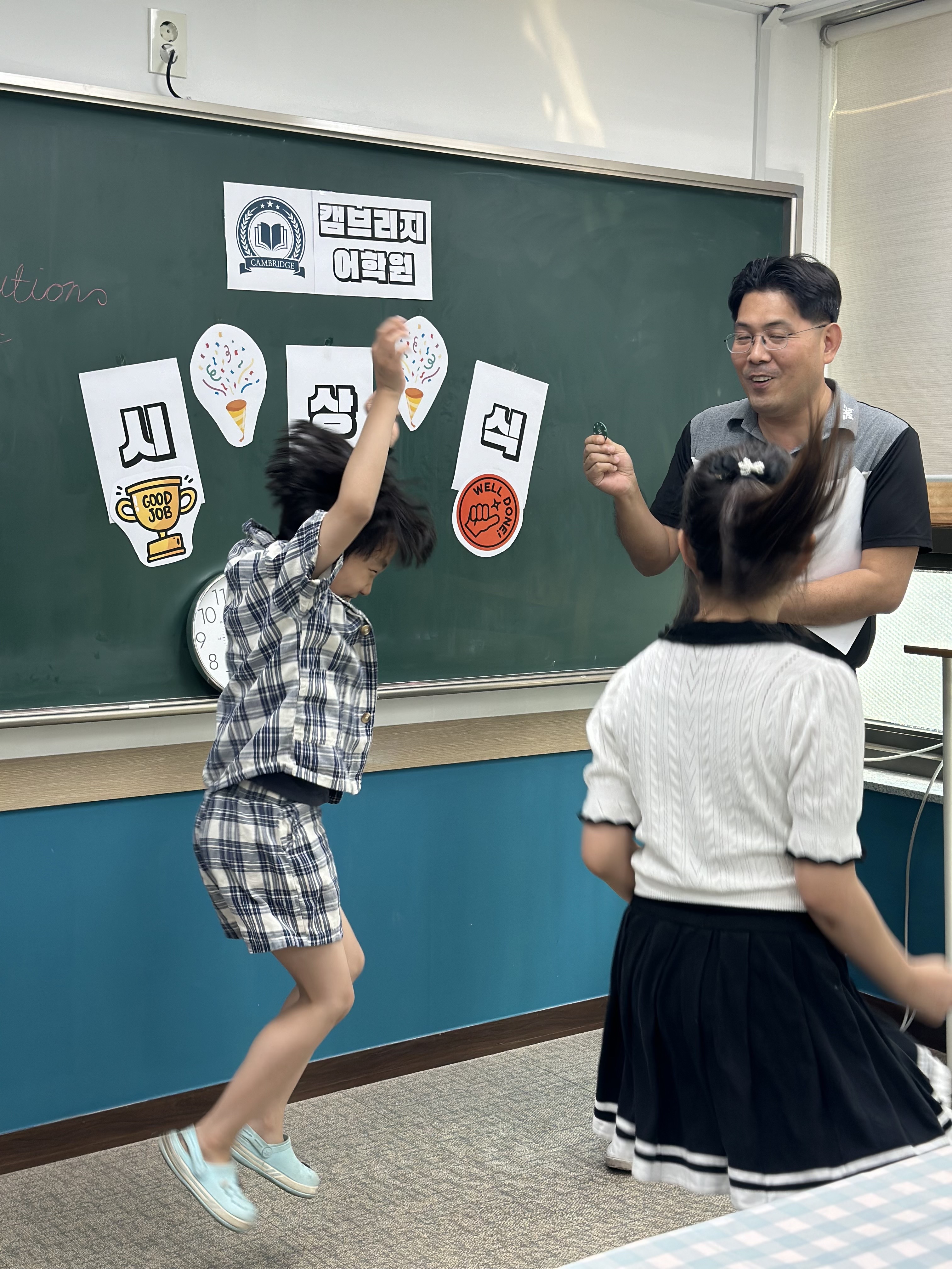 캠브리지어학원
