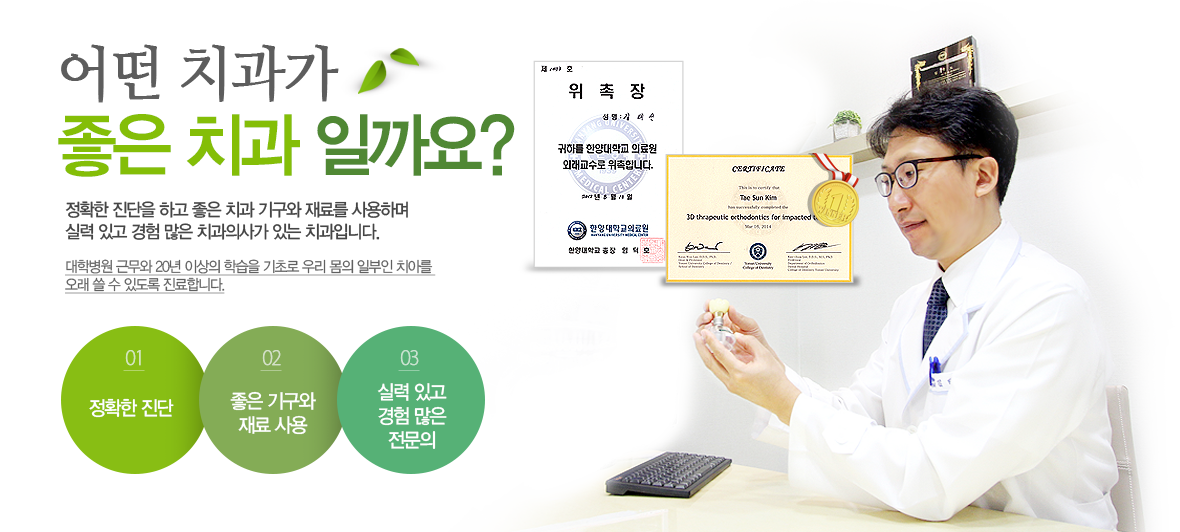 즐거운치과의원 대표 이미지