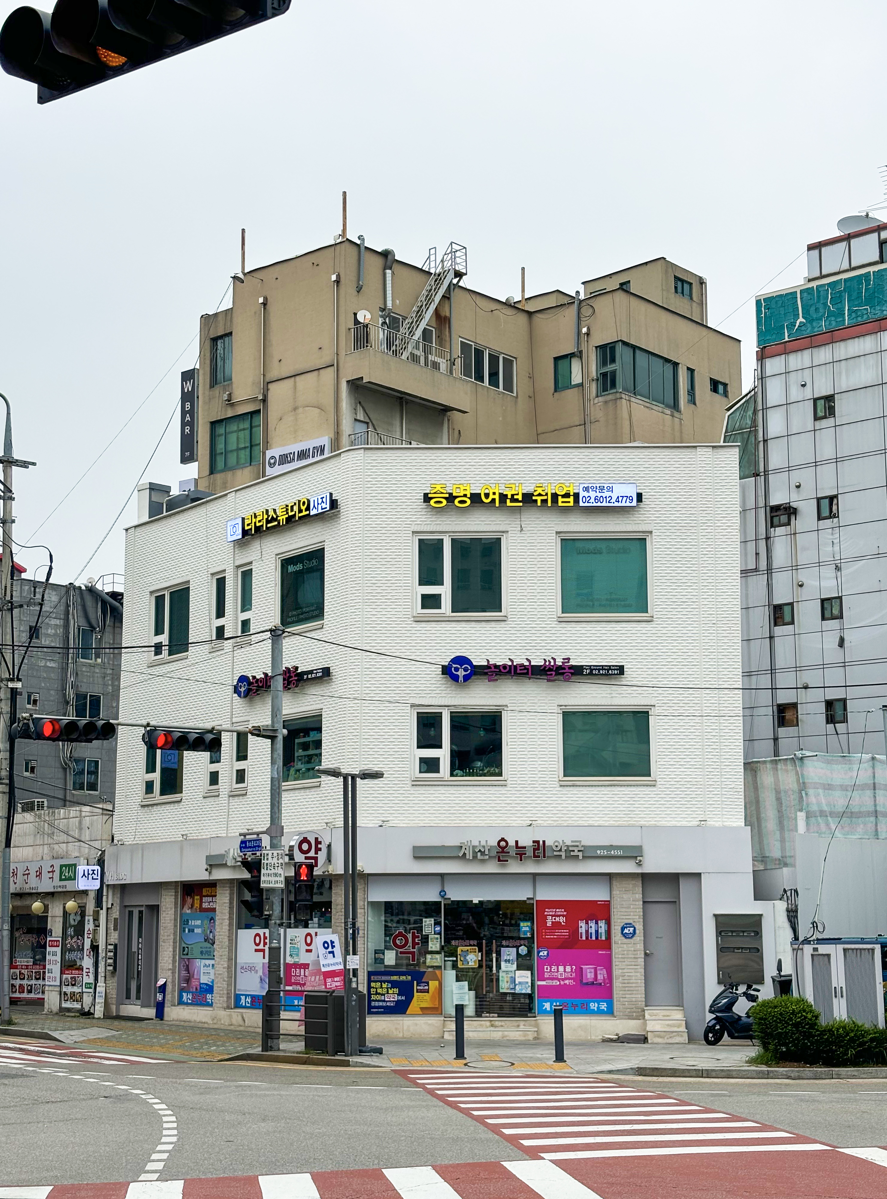 성신여대입구 사진관 라라스튜디오