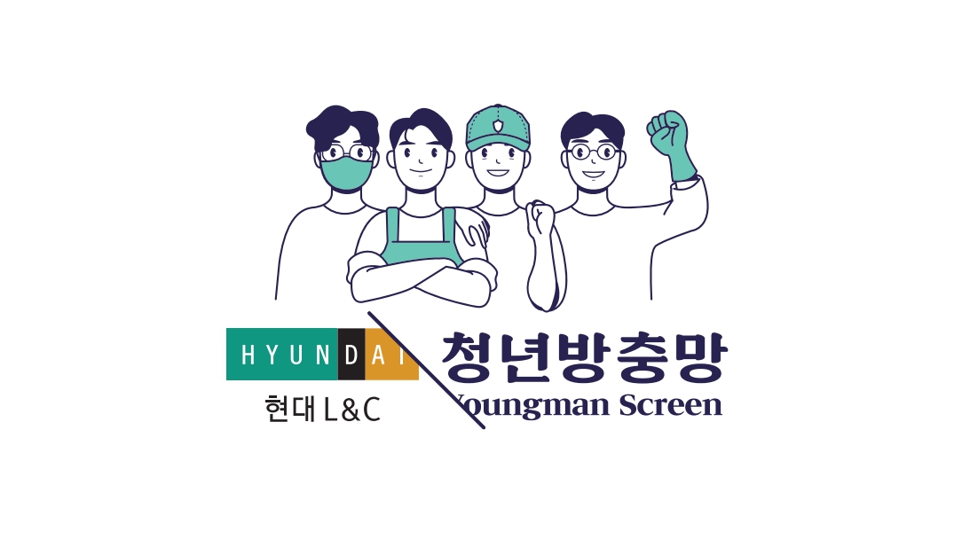 청년방충망 부천점