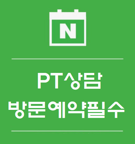 이지핏