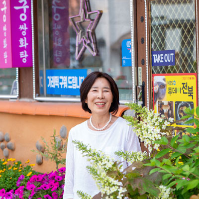 궁찻집