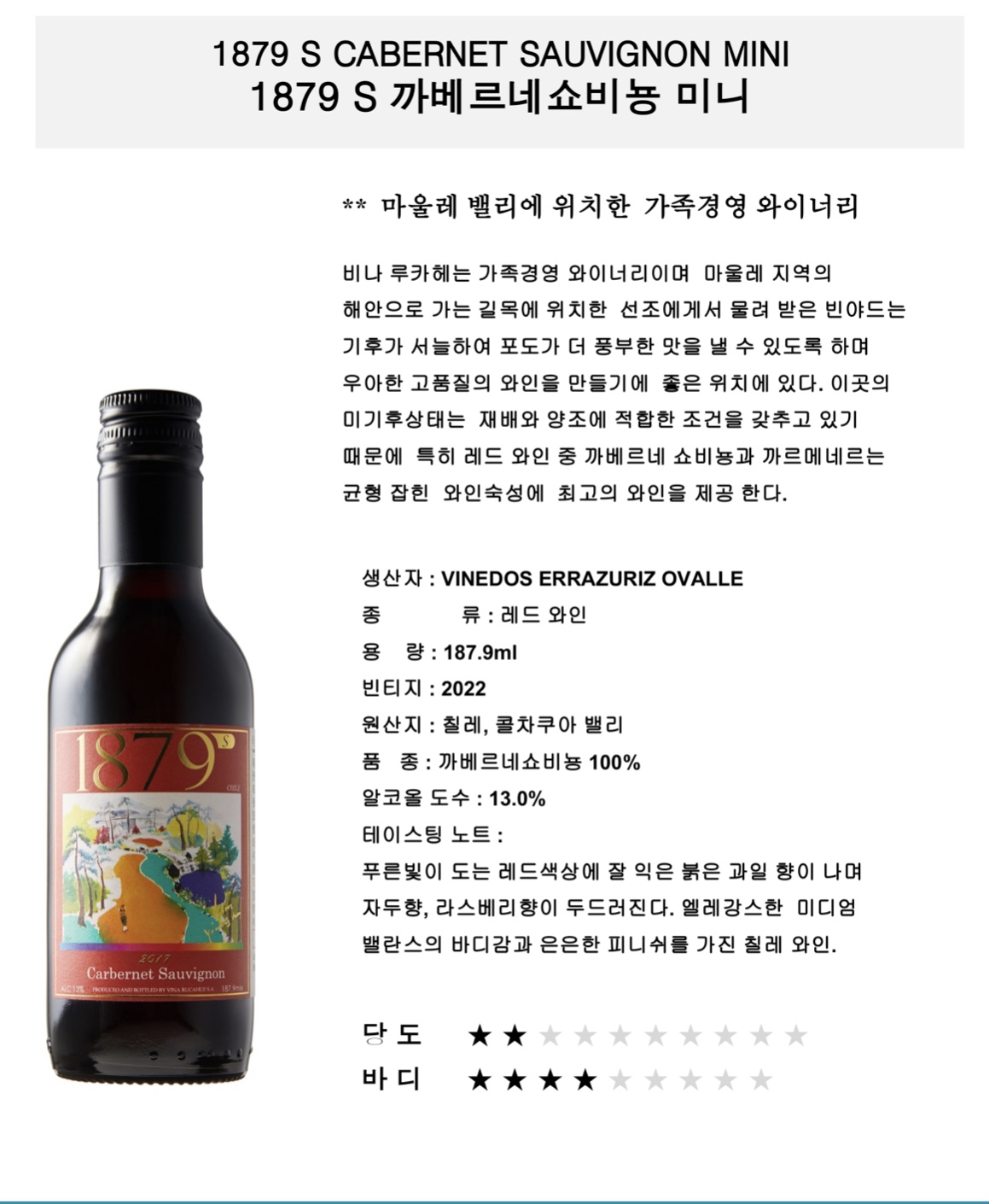 온히어 온샐러드앤포케