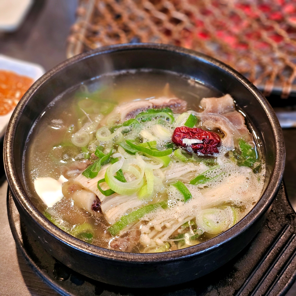 길동한우마을