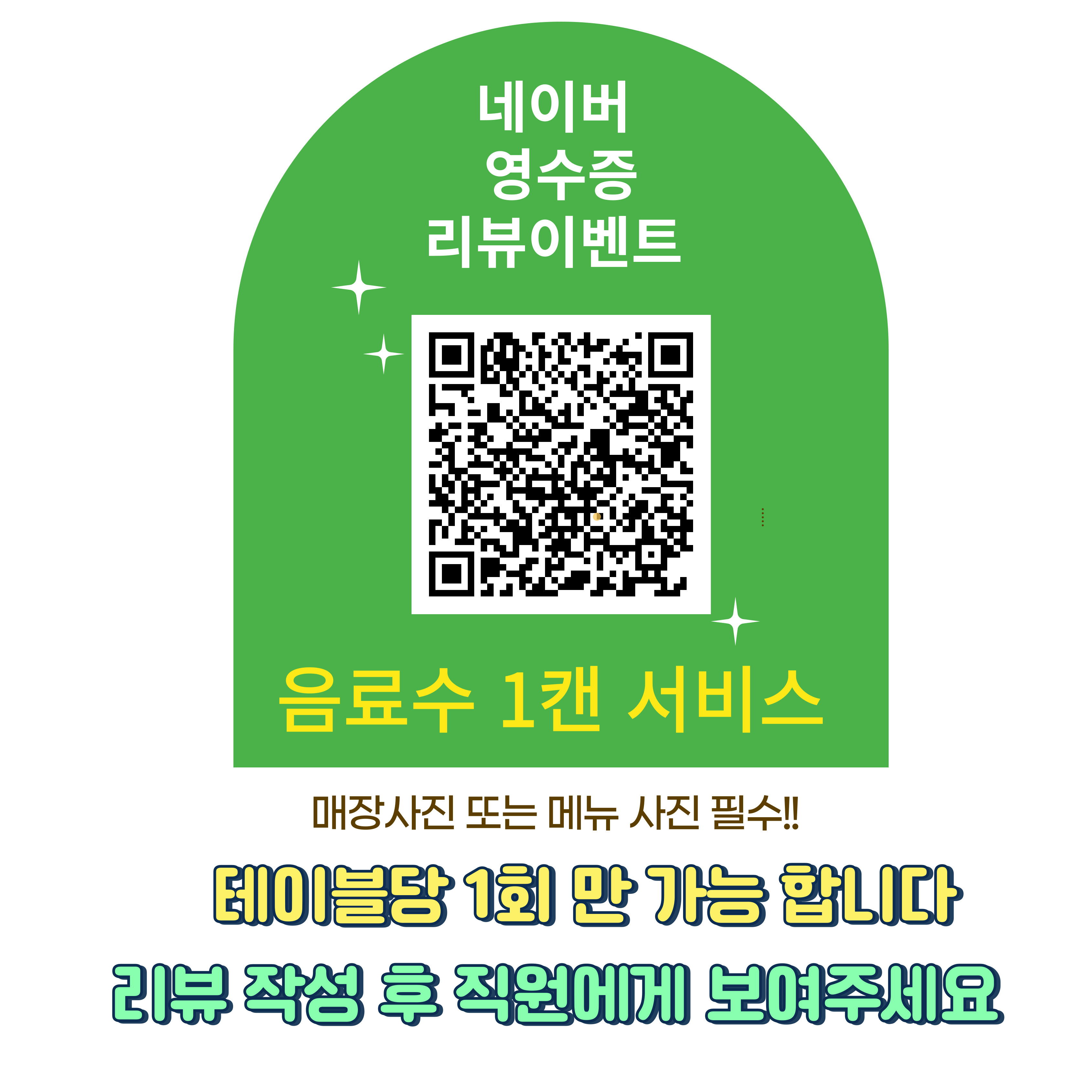 윤쓰김밥 광주 매곡점