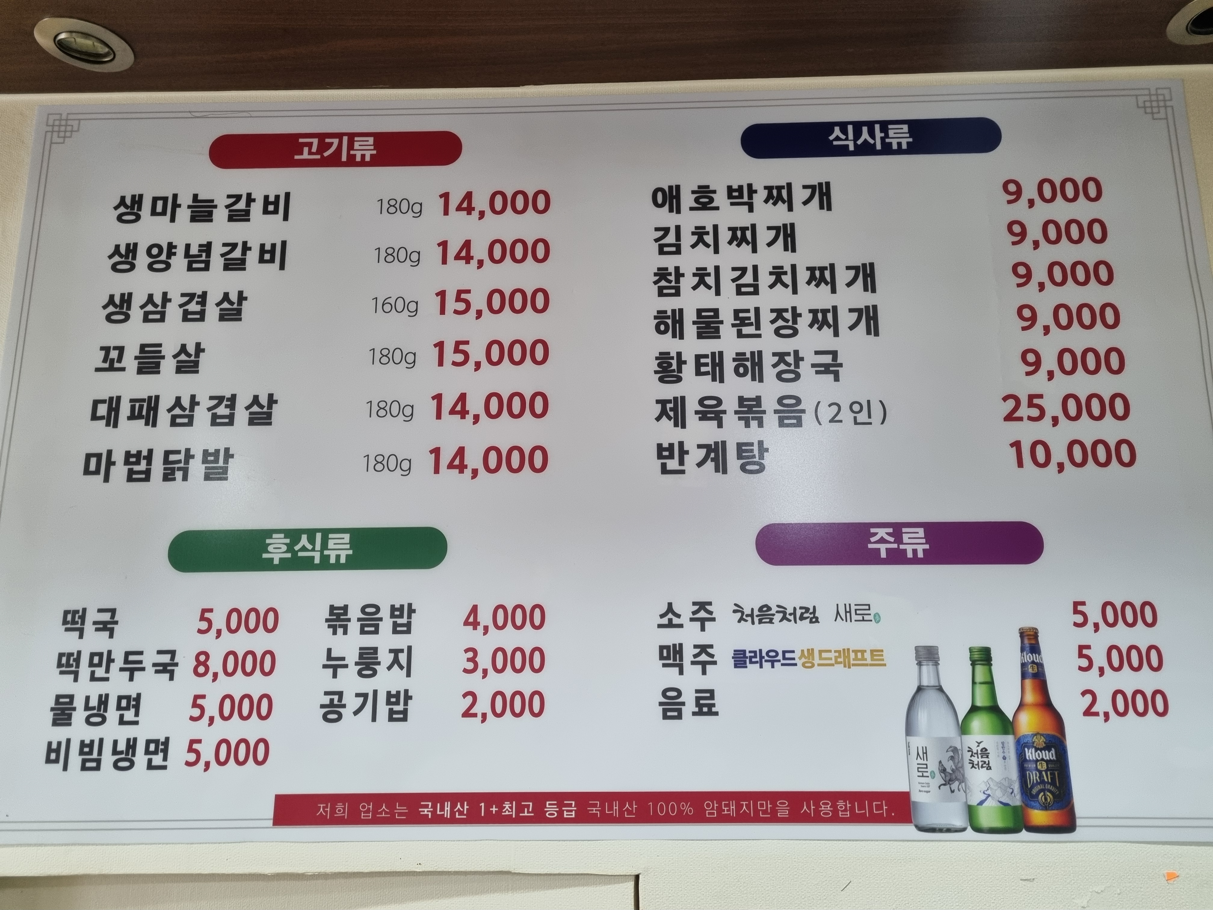 돈식당