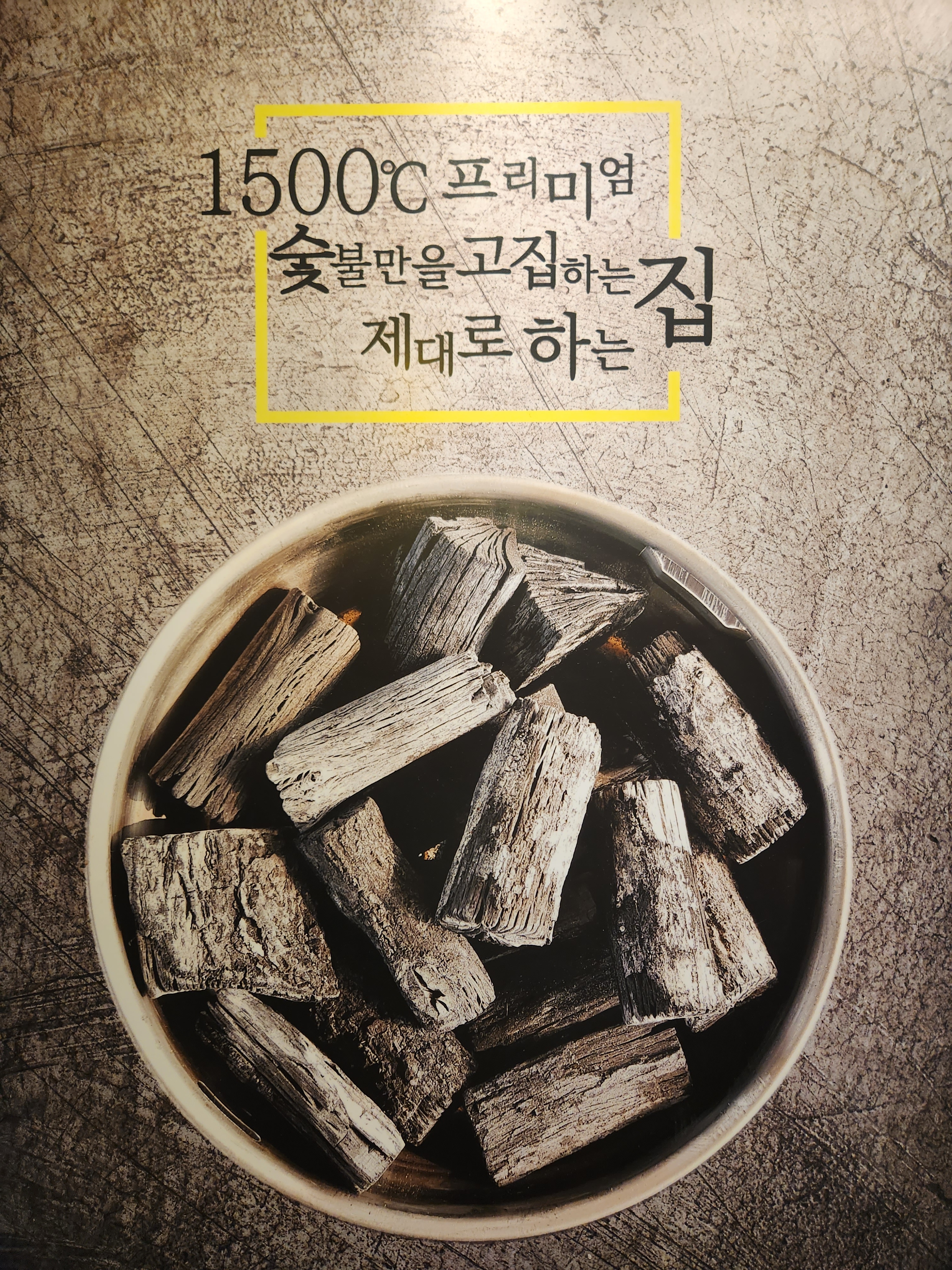 돈선생 방배역점