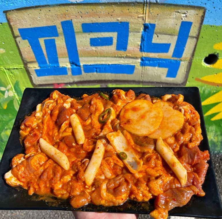 피크닉오리주물럭