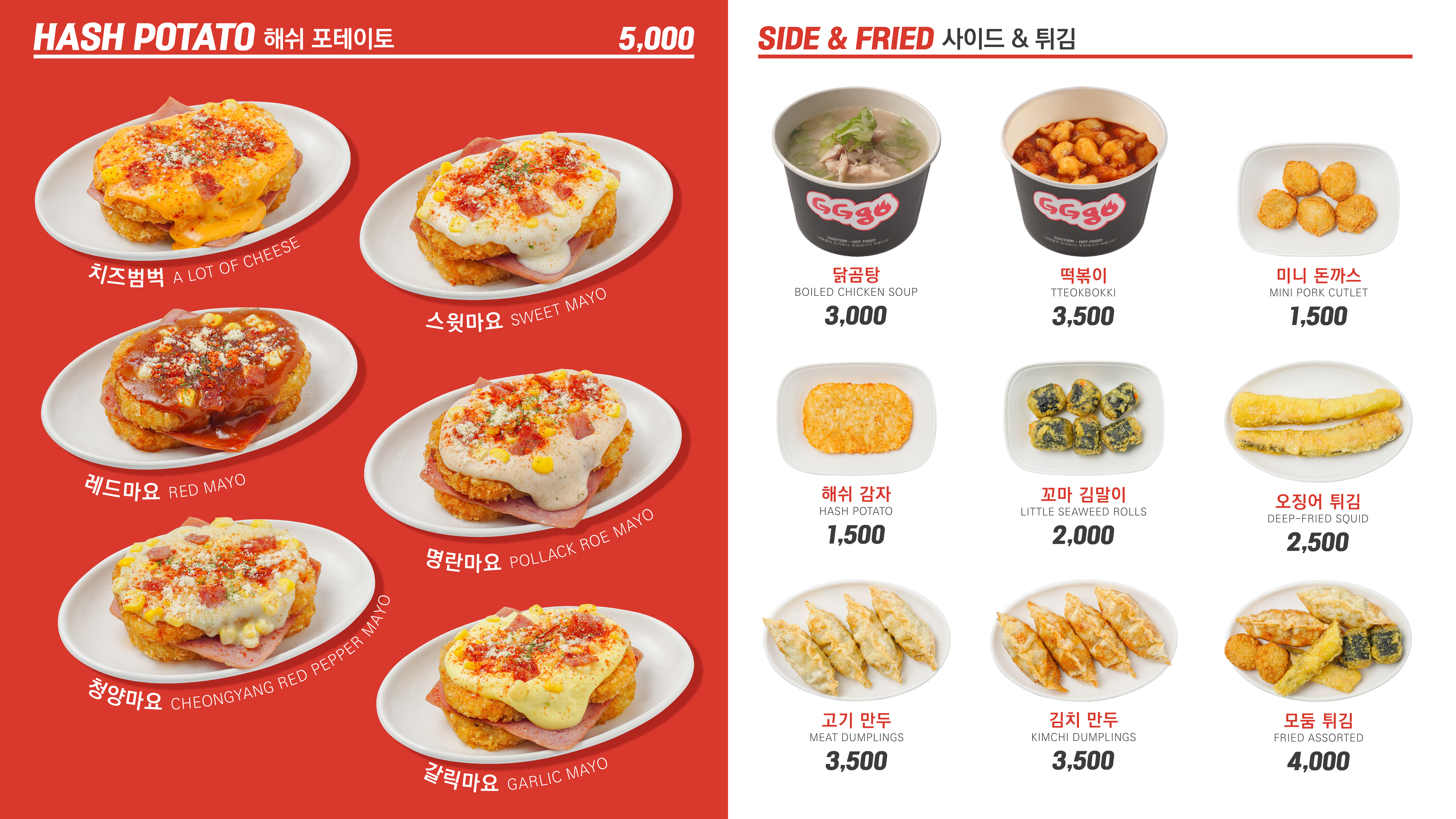 지지고 김해 율하점