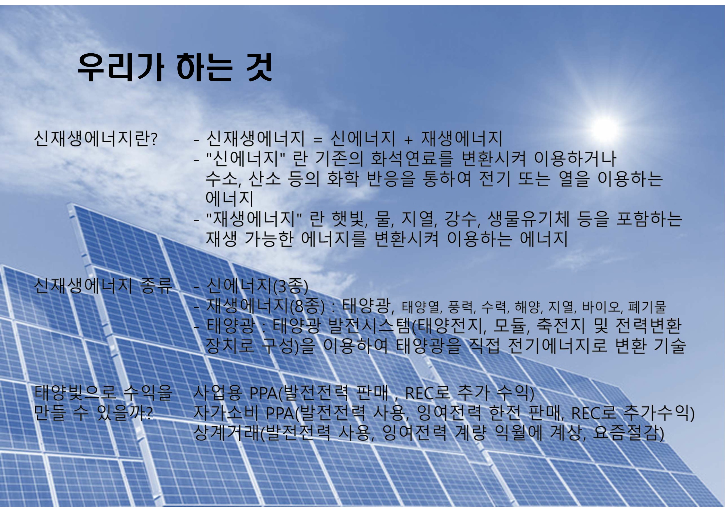 케이엘