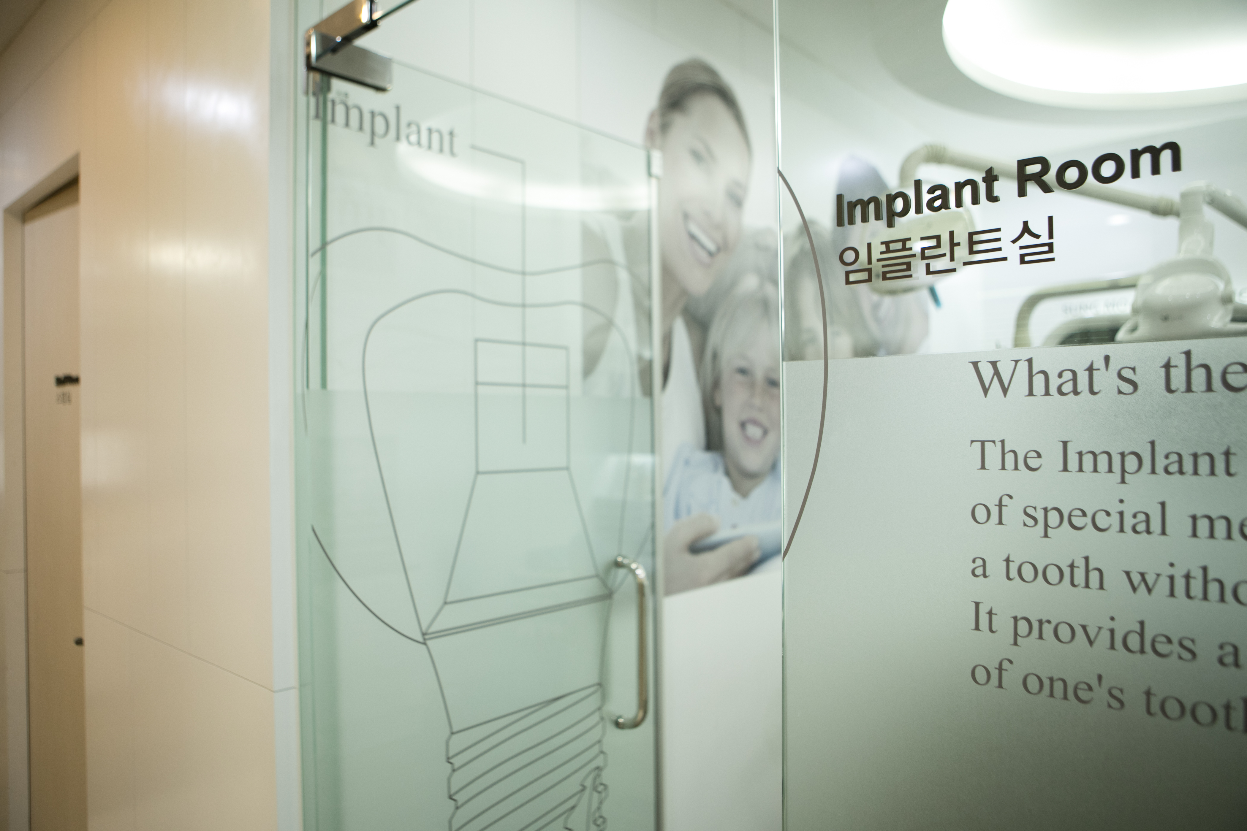 성모치과의원