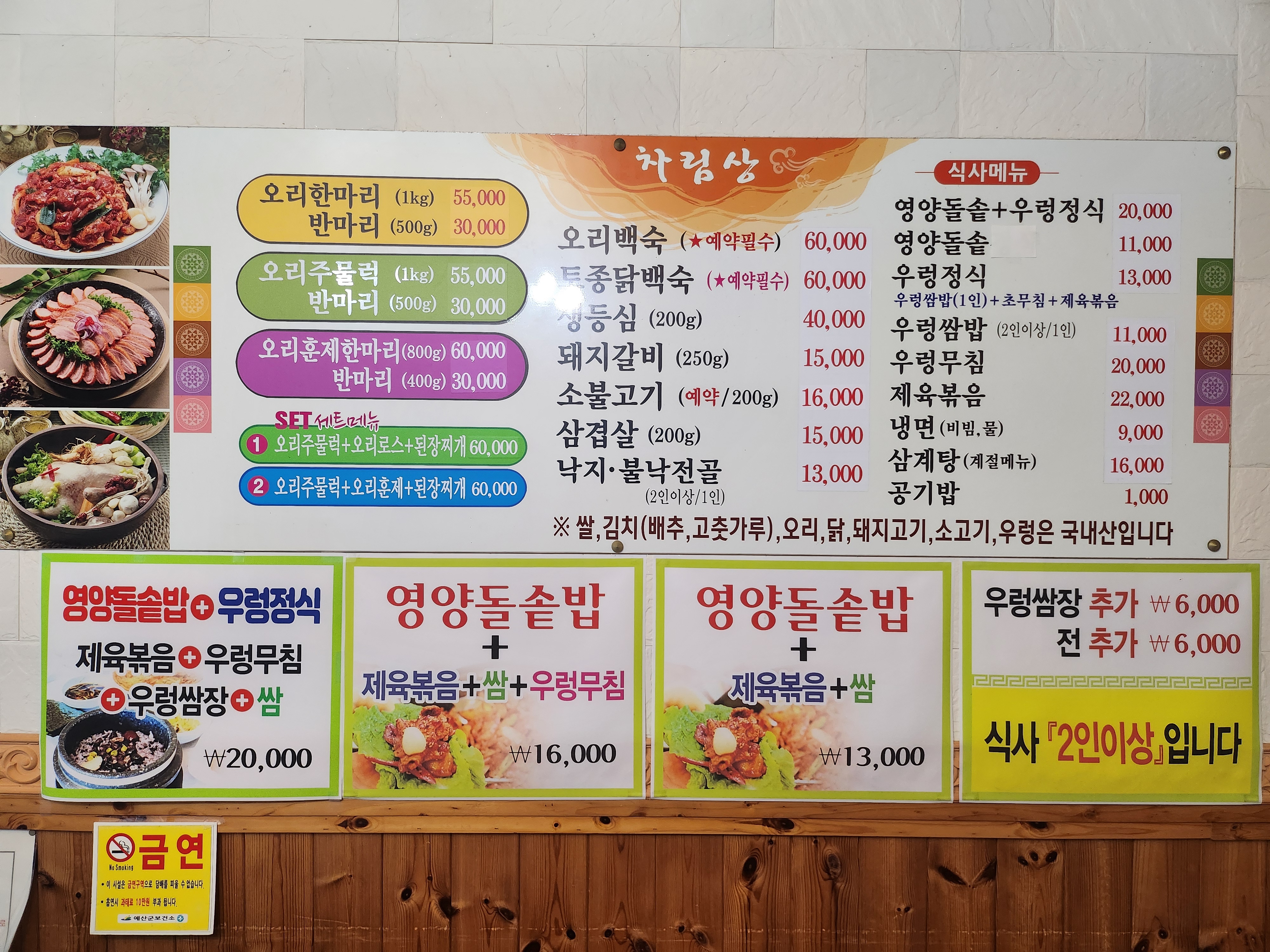 청암회관