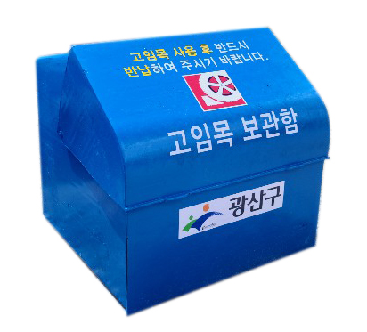 해담인더스트리