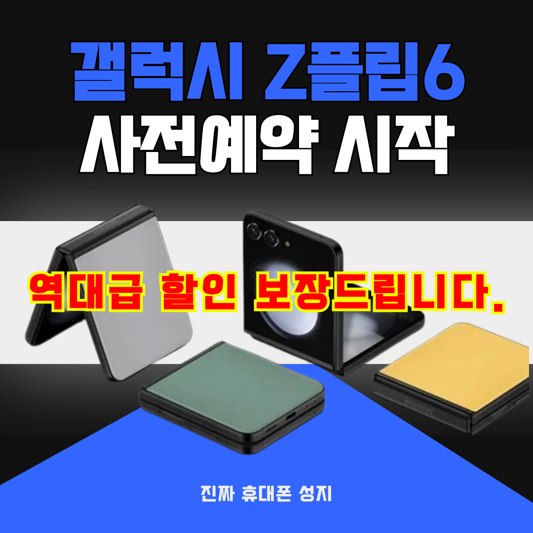 휴대폰성지 핑크폰