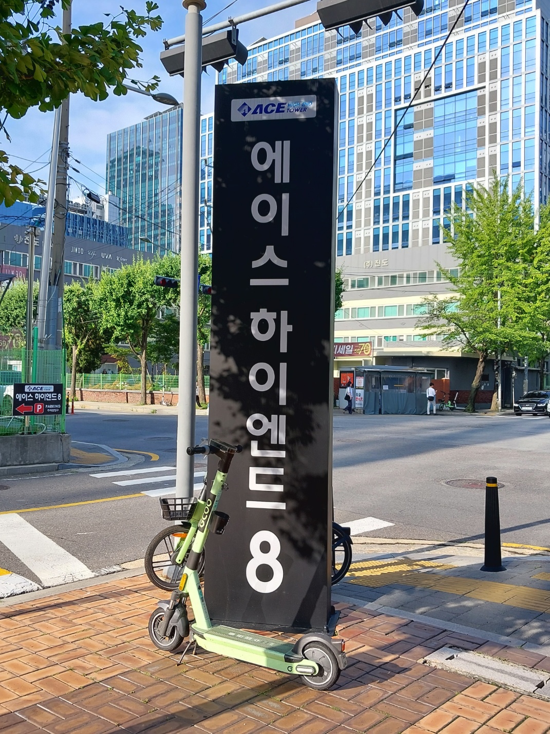 지안행정사사무소