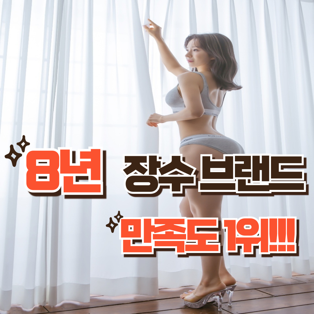 남스짐천왕점 헬스&PT 내부 또는 관련 모습