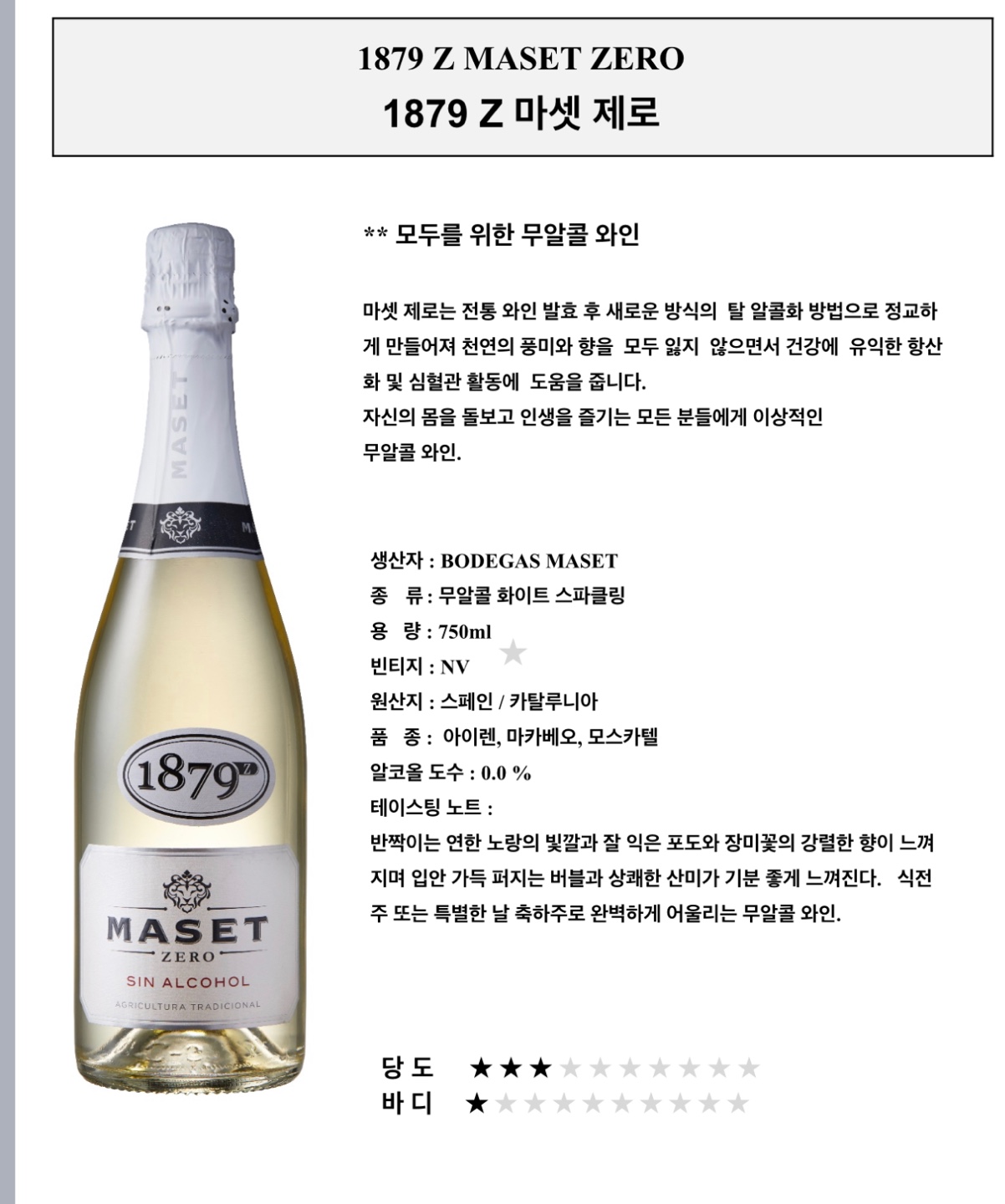 온히어 온샐러드앤포케