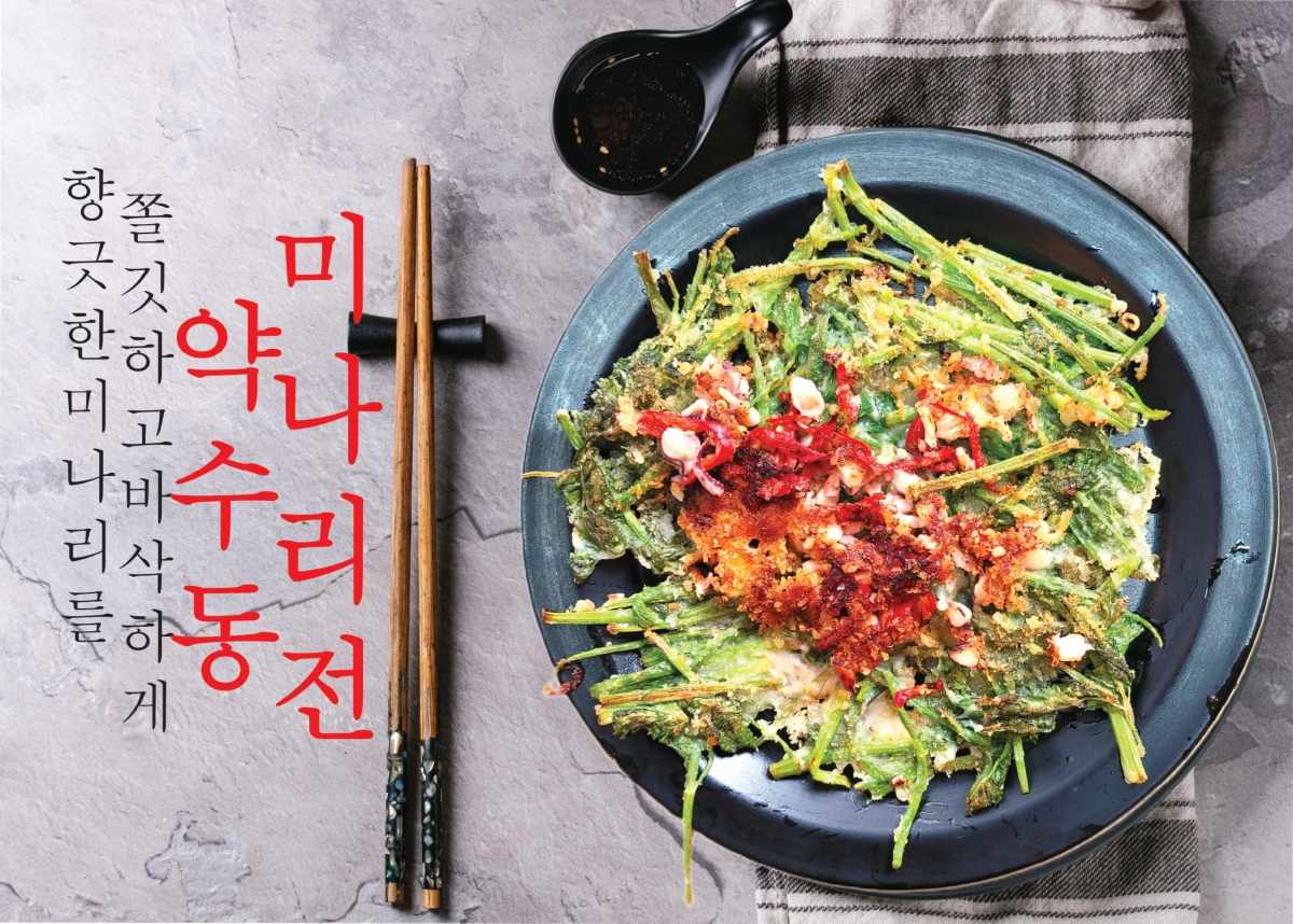 약수동칼국수