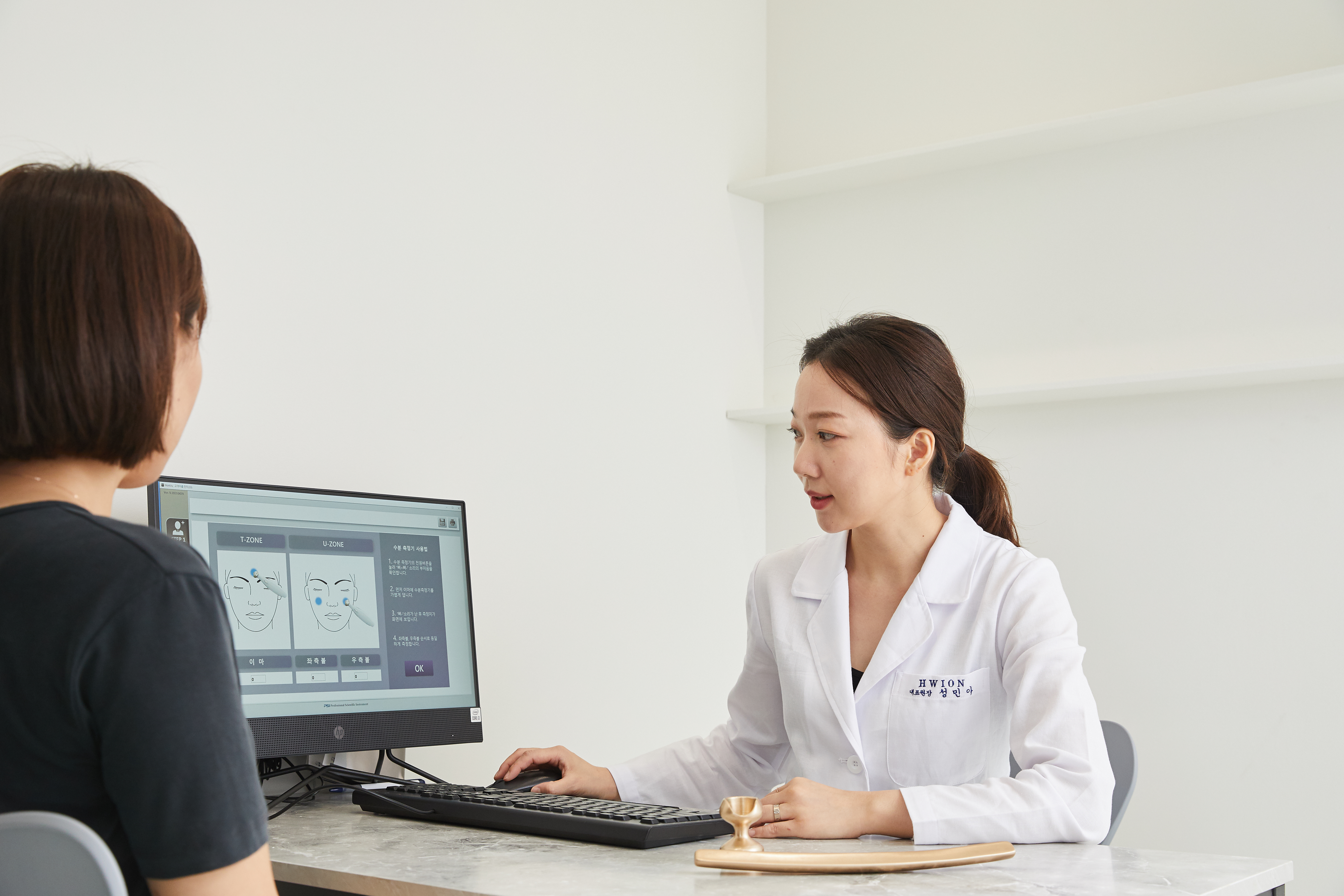 휘온에스테틱 구월점 대표 이미지