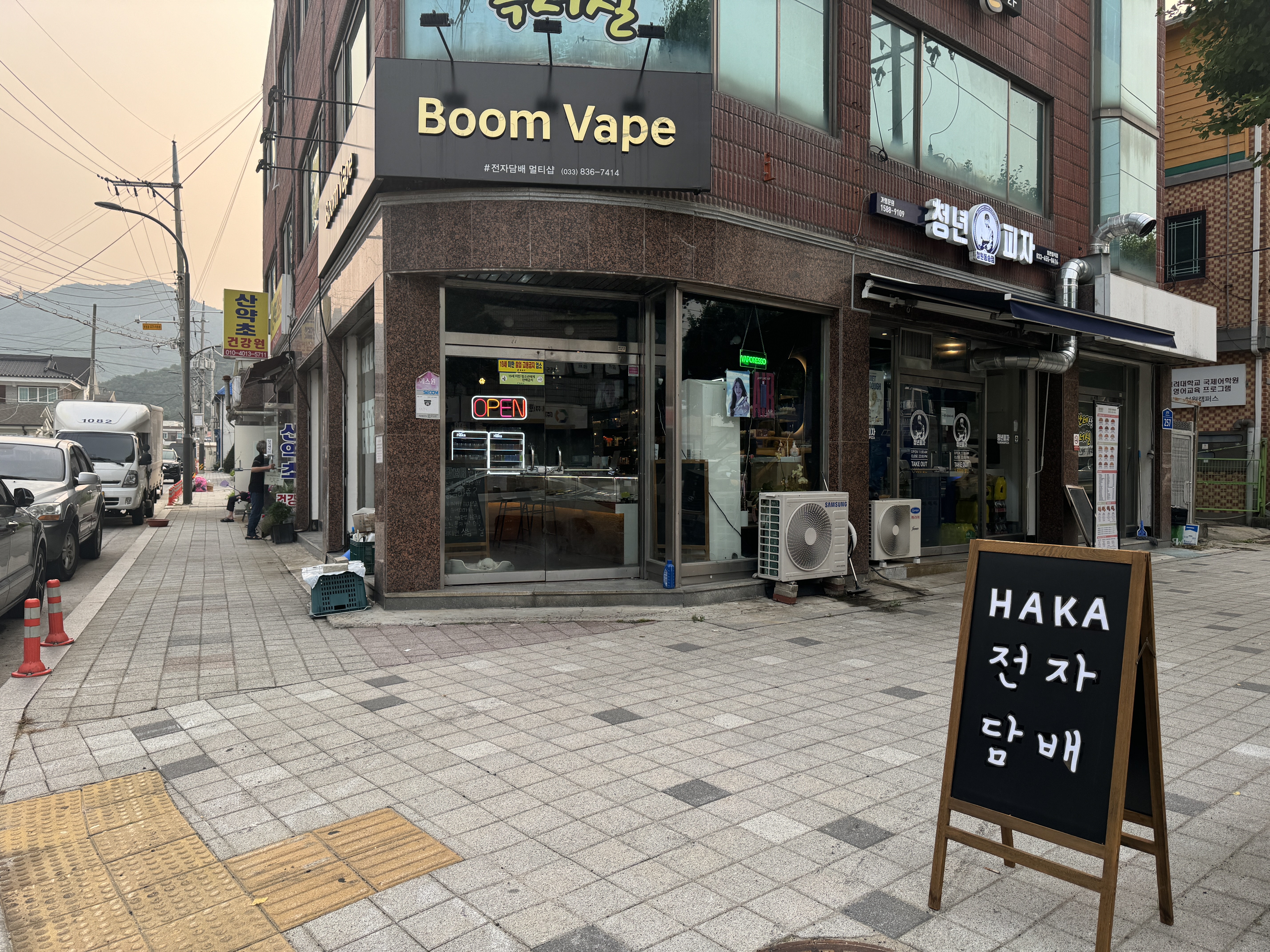붐베이프