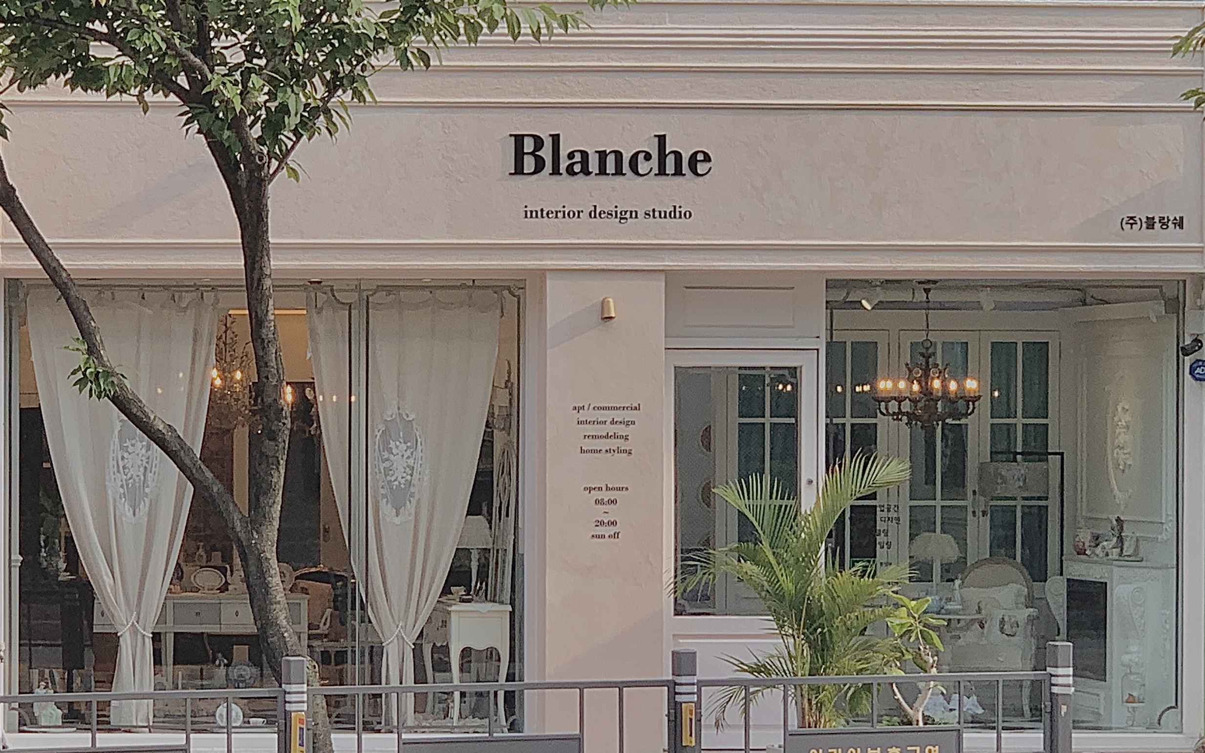 블랑쉐디자인 대표 이미지