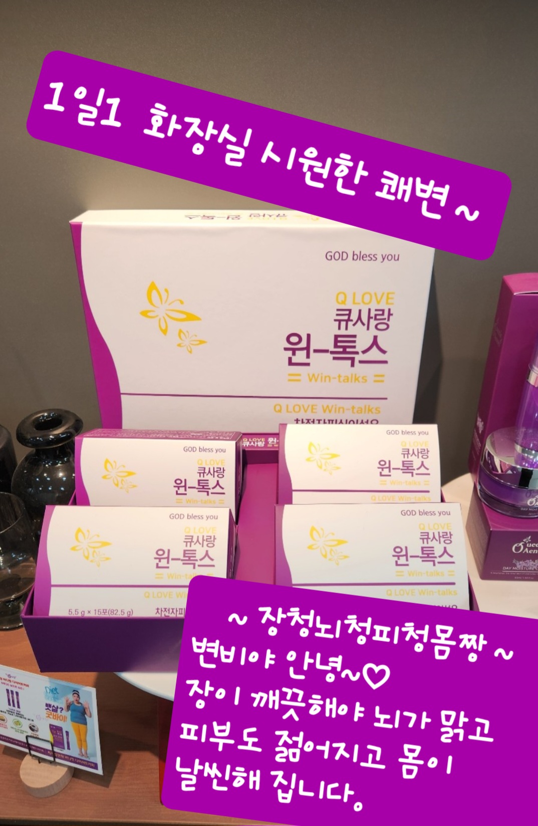 큐사랑 광명역점 대표 이미지