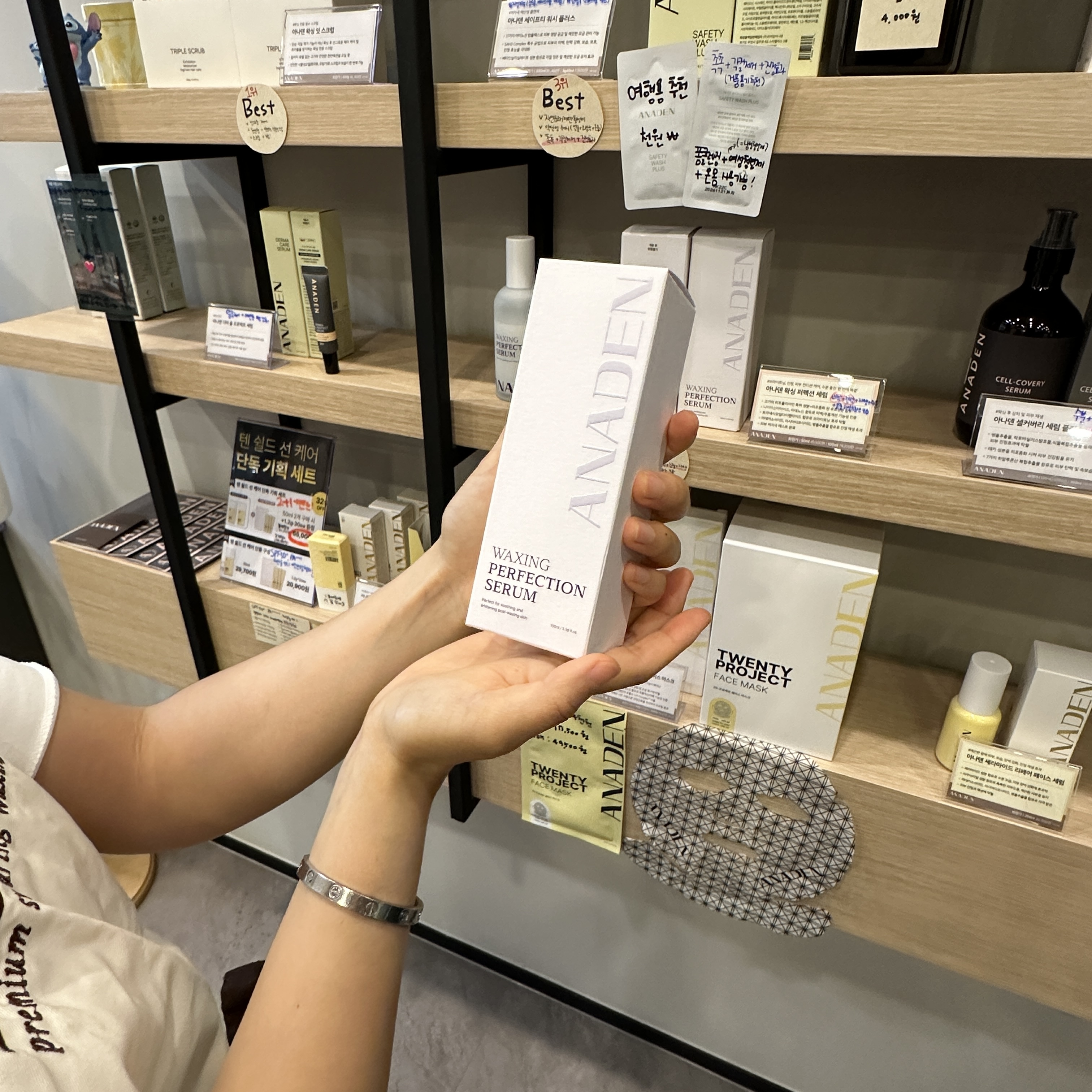 아나덴 슈가링왁싱 신용산역점 대표 이미지