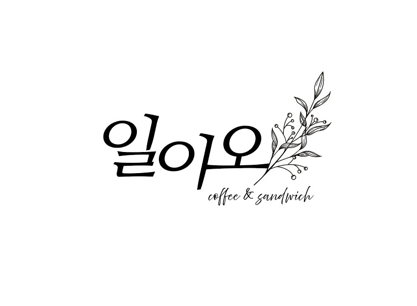 ILEO CAFE
