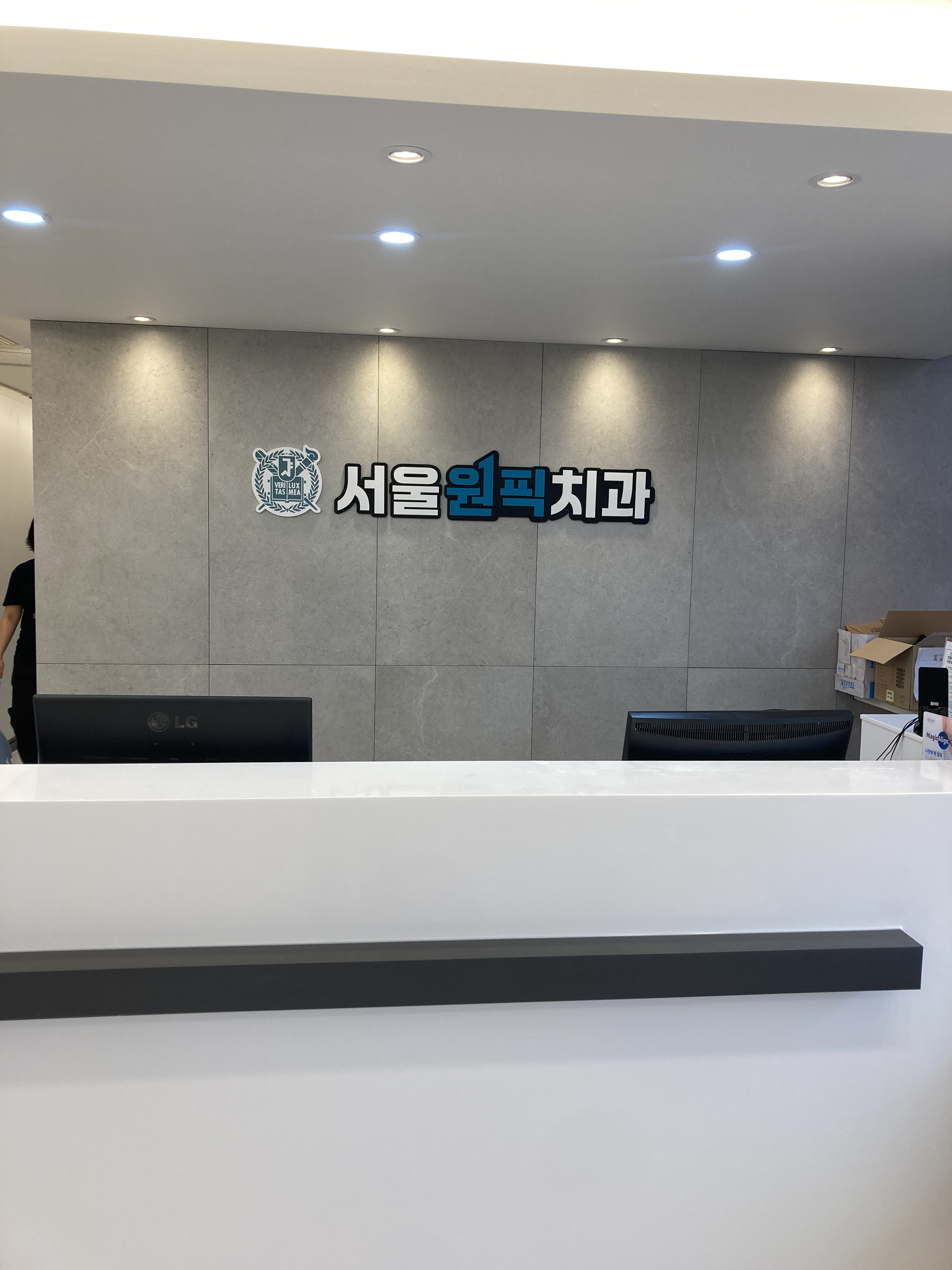 서울원픽치과의원 대표 이미지