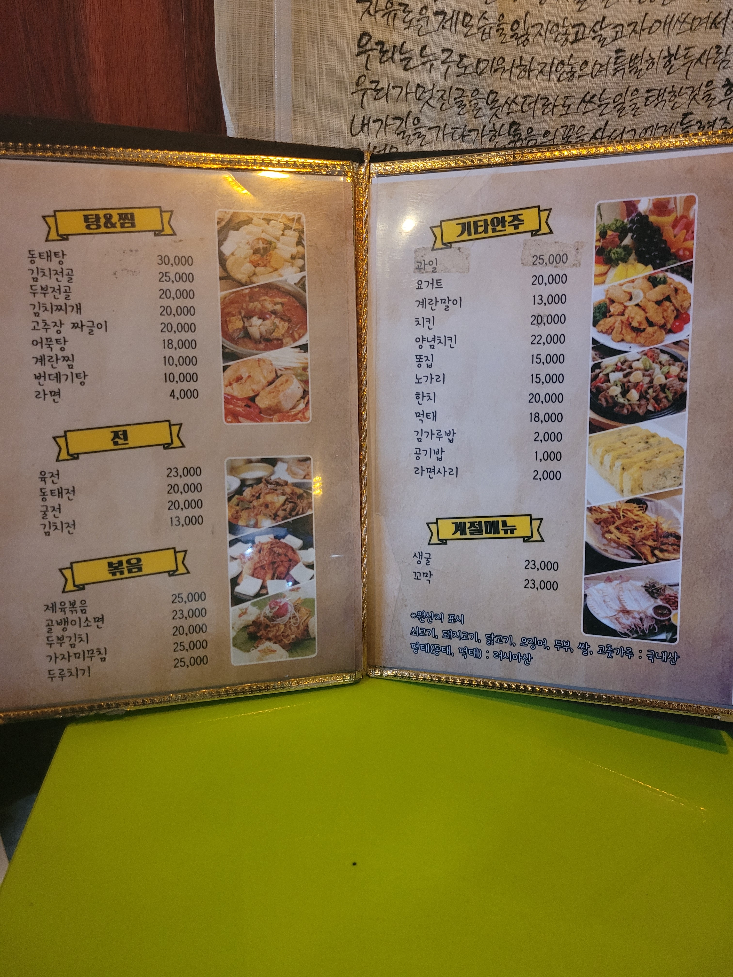 요약 정보 이미지