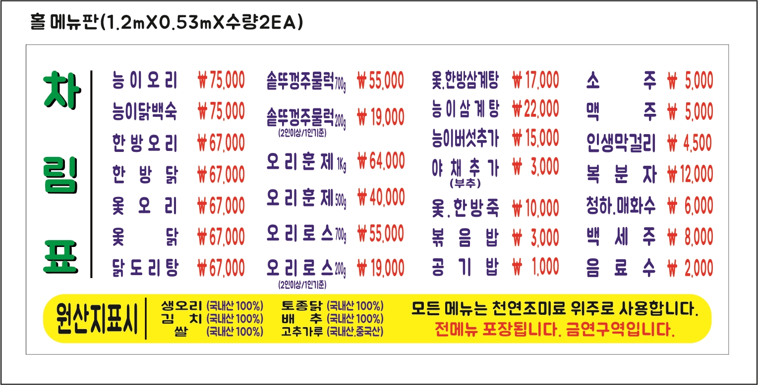 요약 정보 이미지