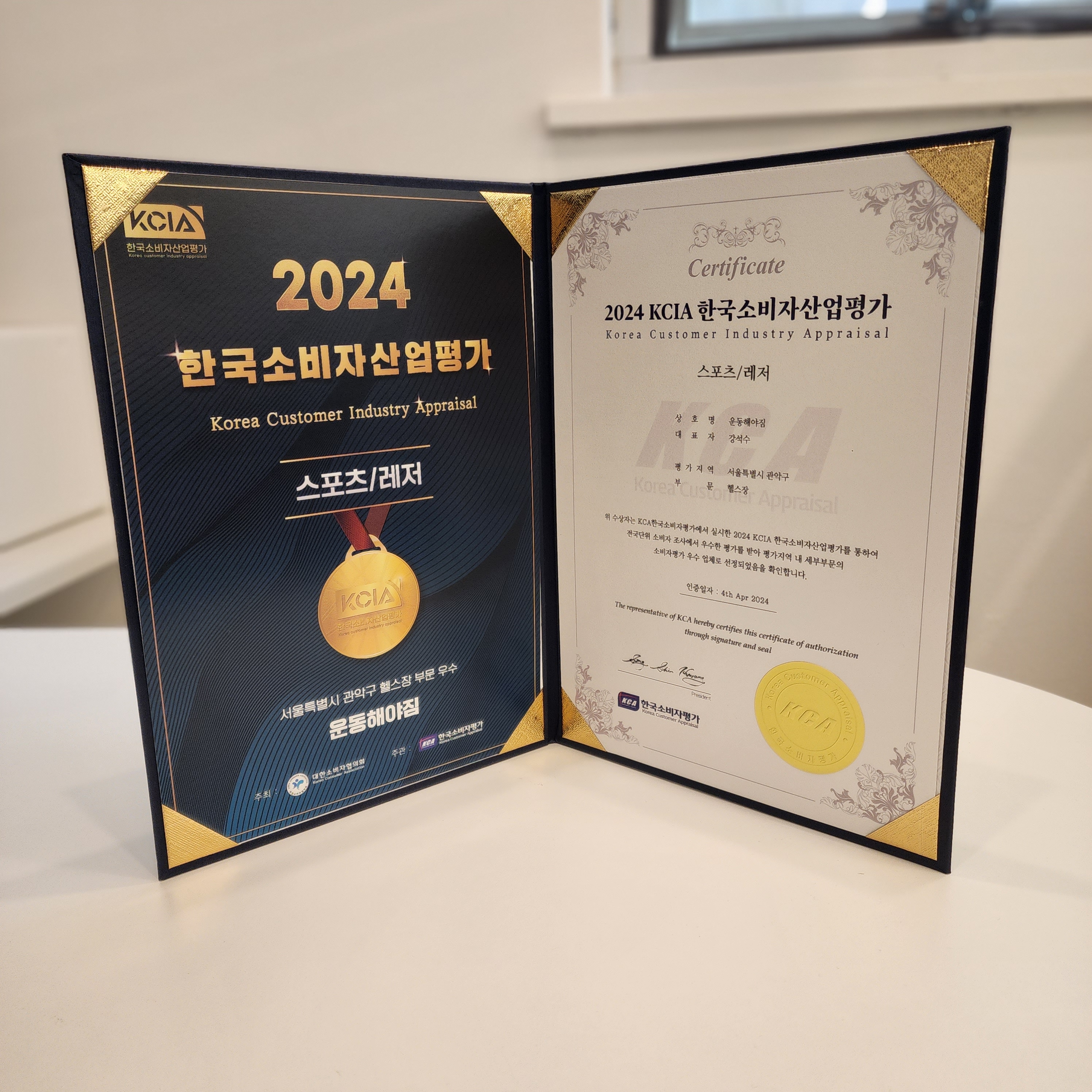 운동해야짐 대표 이미지
