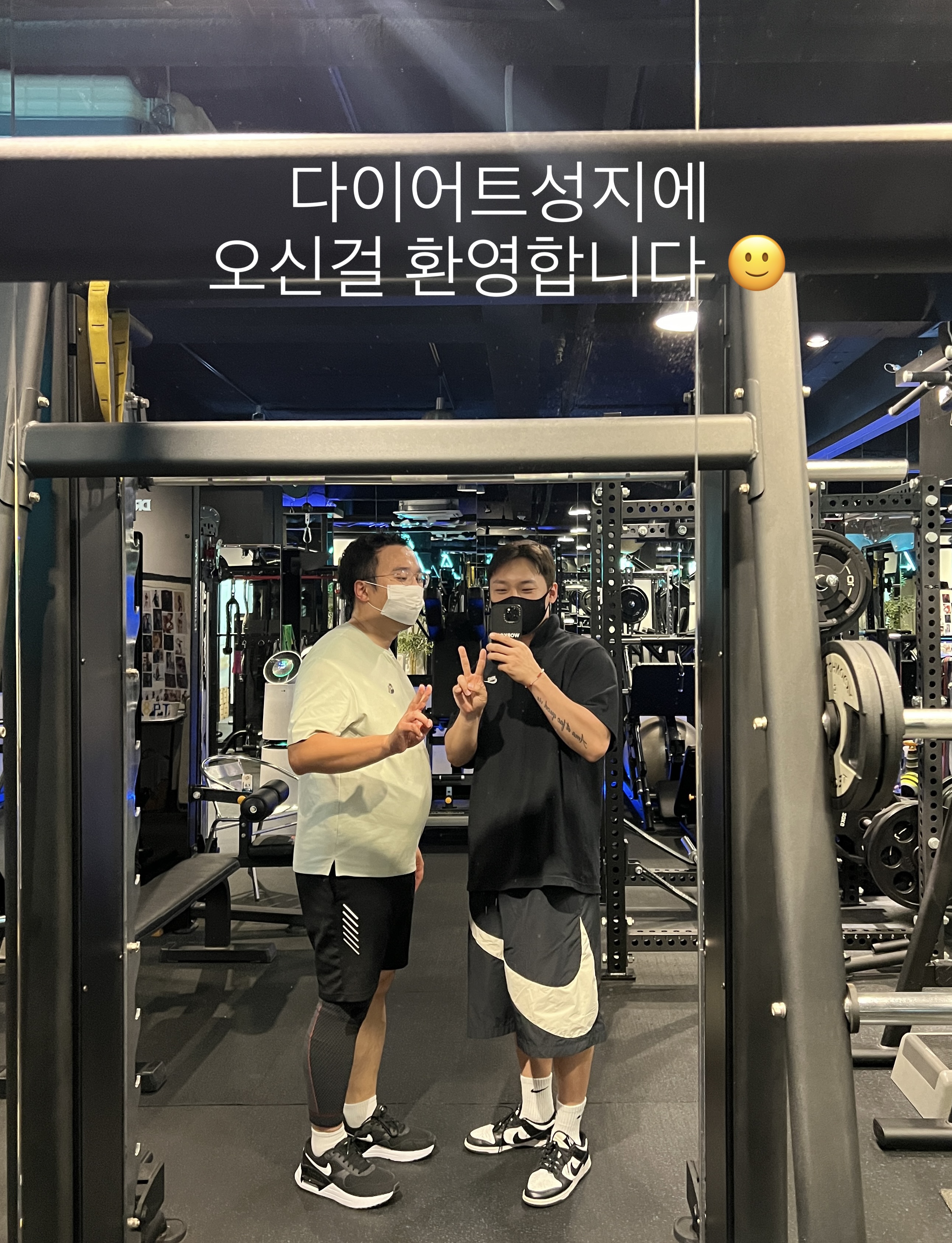 에이트바디 PT 압구정