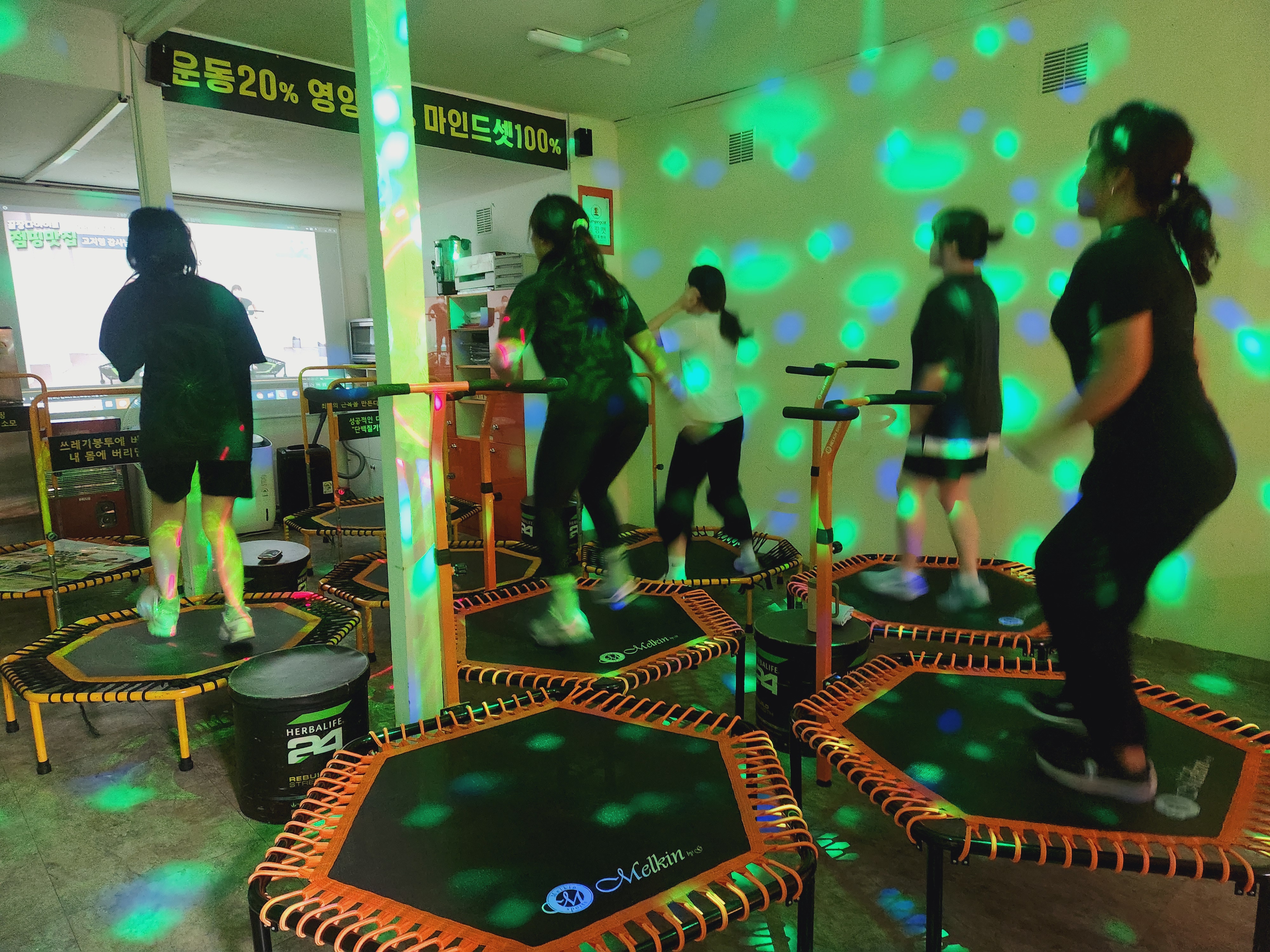 히트점핑&영양다이어트
