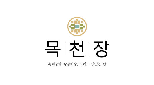 목천장