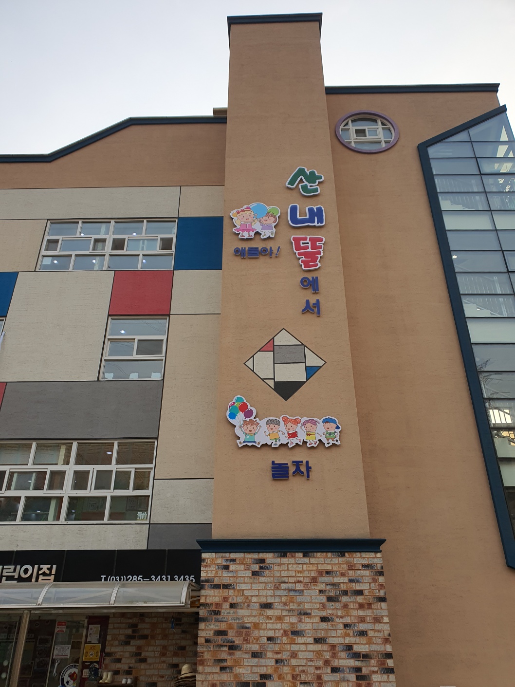 처인구간판현수막