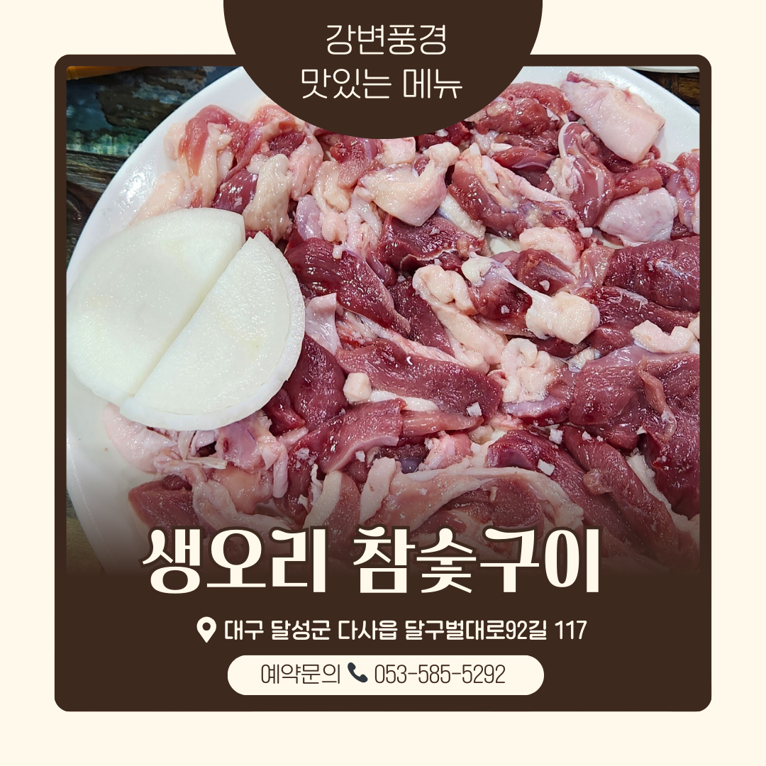 강변풍경