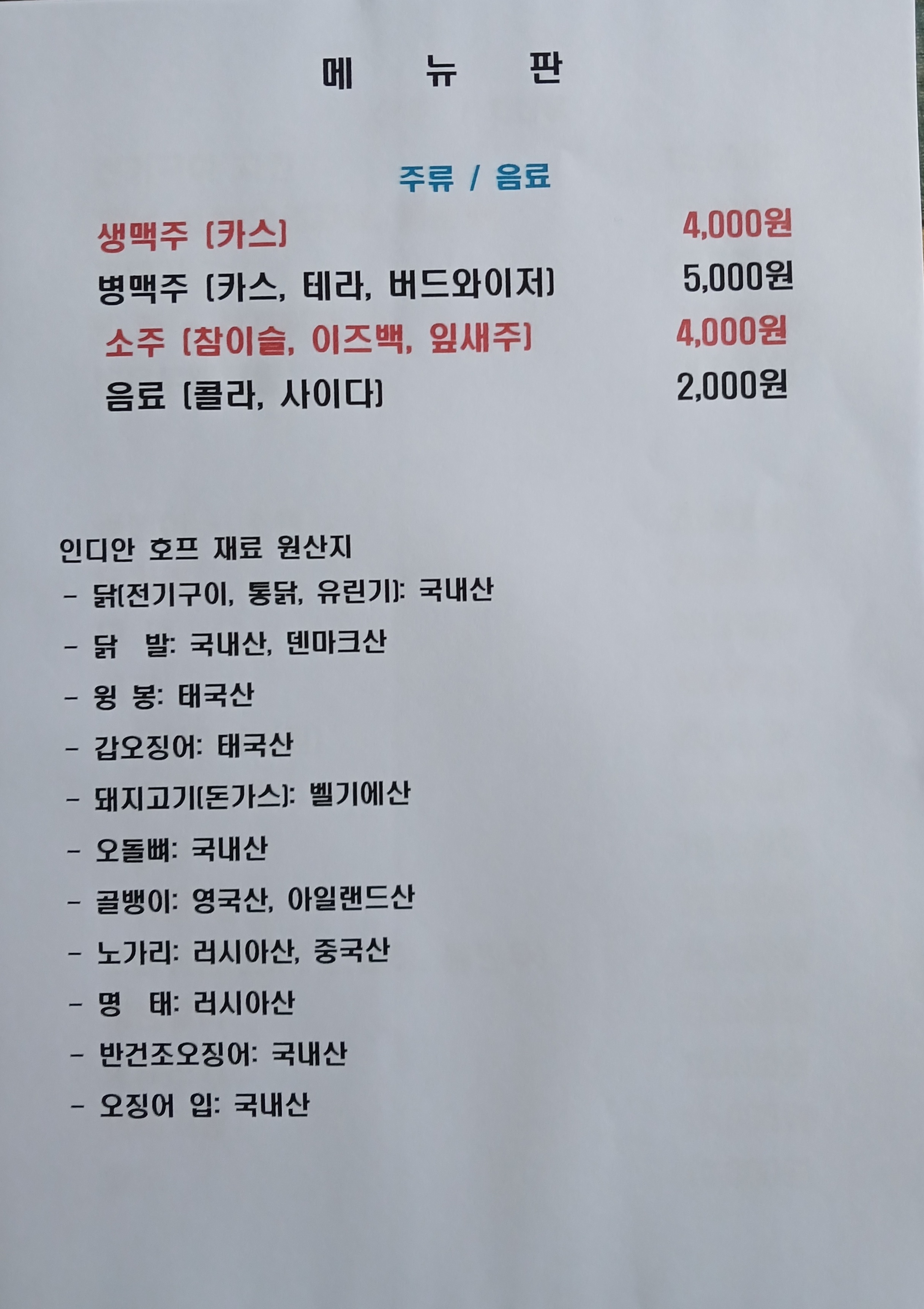 요약 정보 이미지