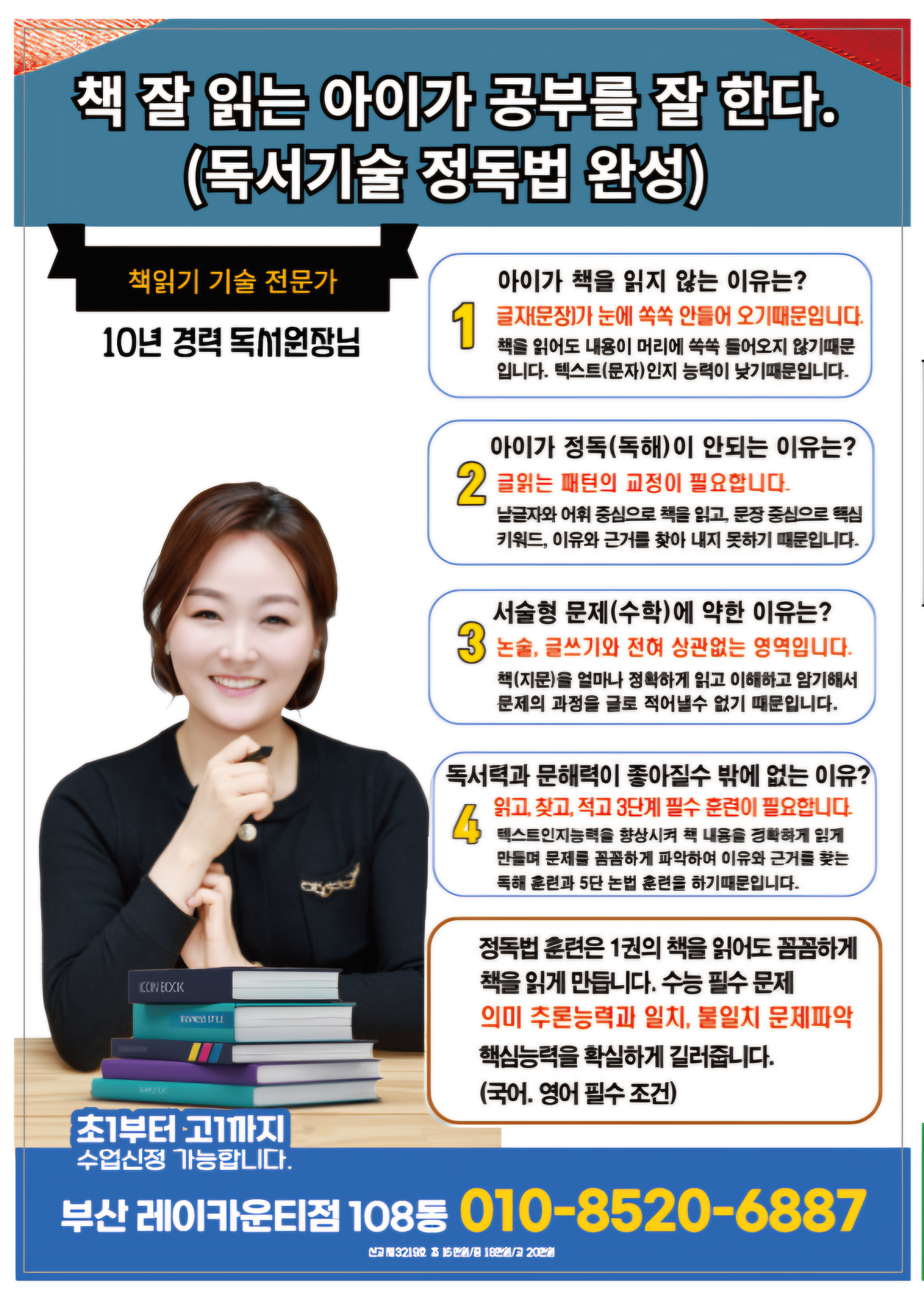 책통클럽&공필왕 레이카운티점