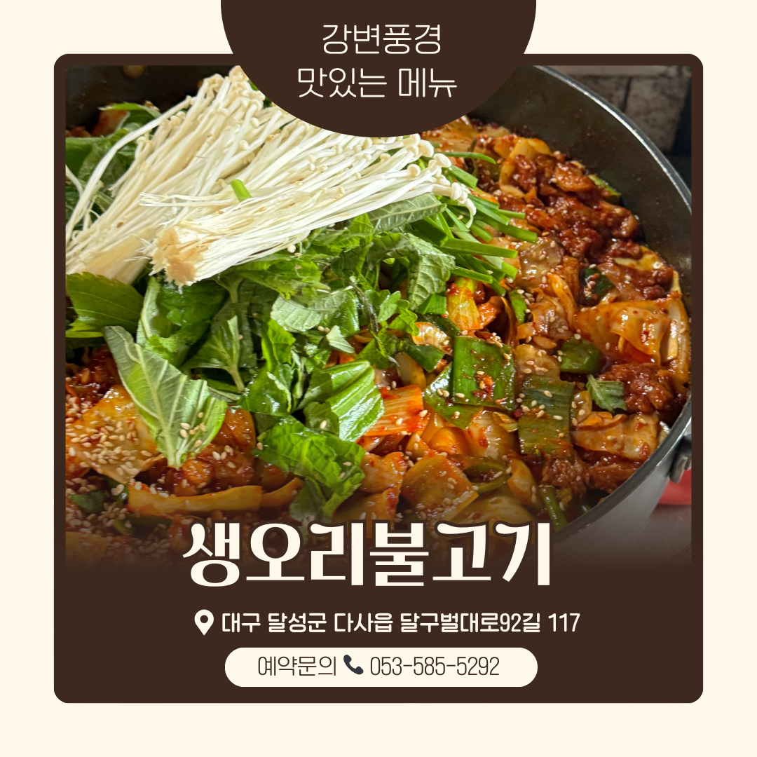 강변풍경