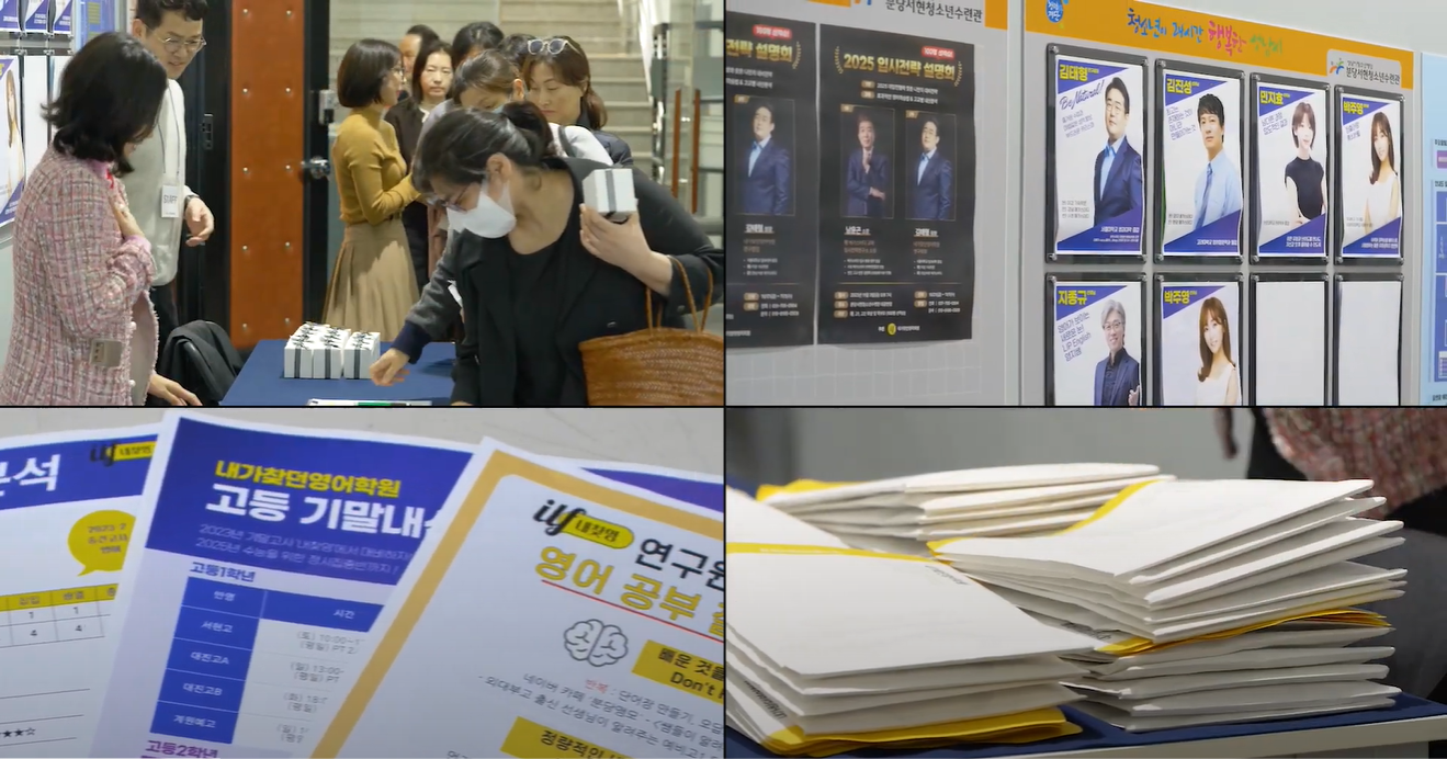 내가찾던영어학원 대표 이미지