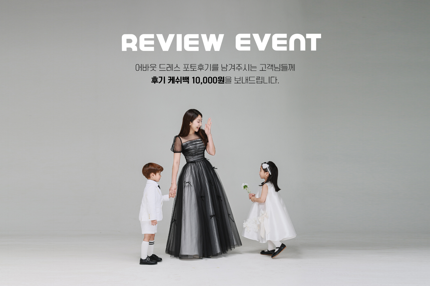 어바웃드레스