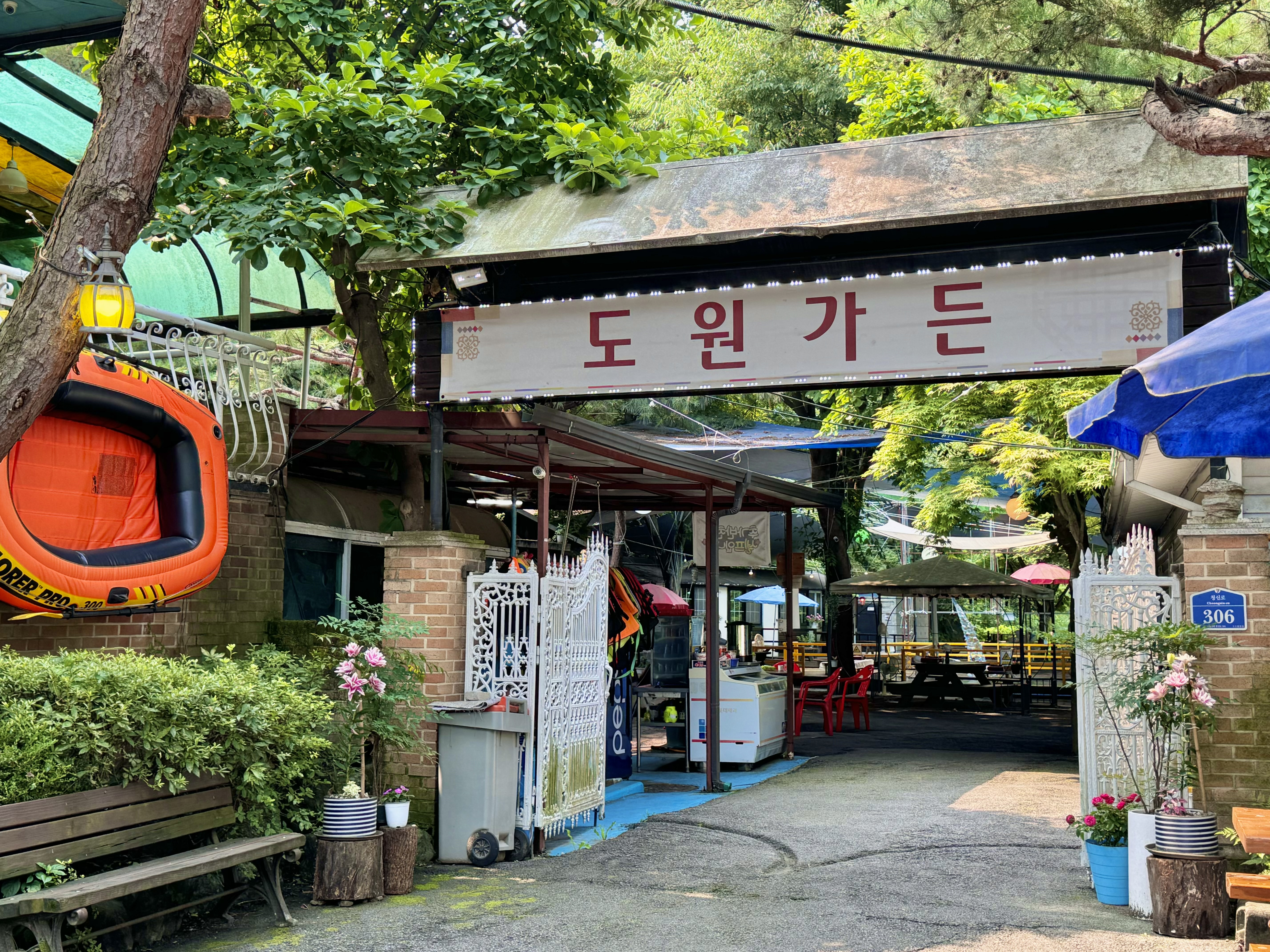 DA.dodo | 능이백숙잘하는 맛집 추천합니다 경기 연천군에서 우수업체 능이백숙전문점 방문해 보세요 도원가든