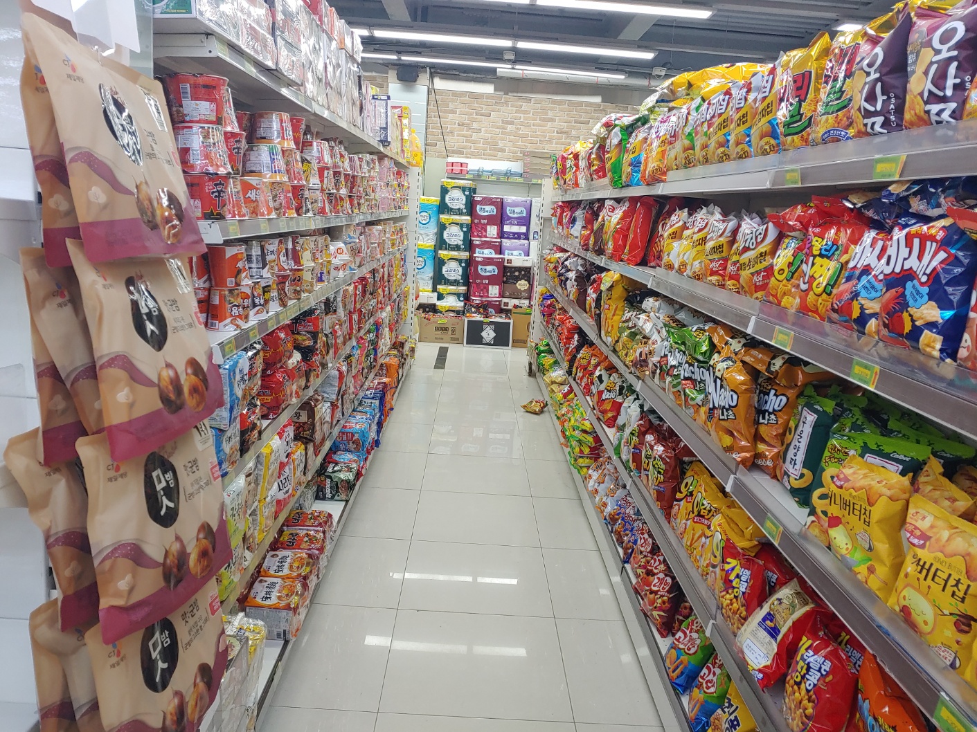대백마트 동호점