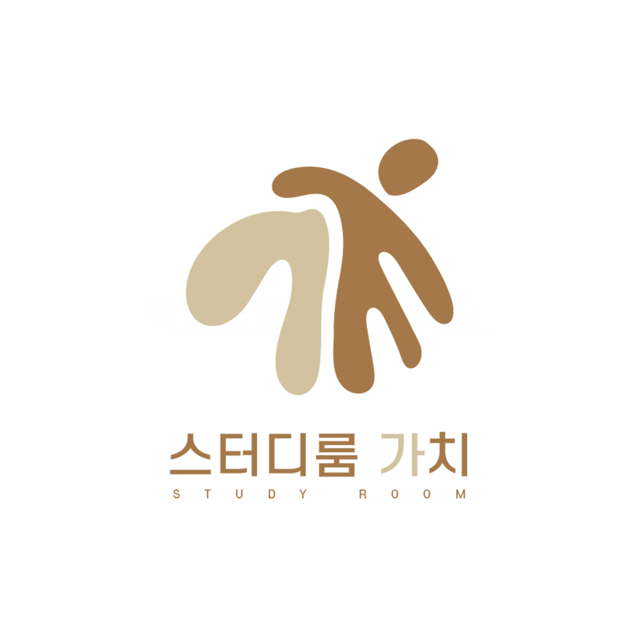 스터디룸 가치